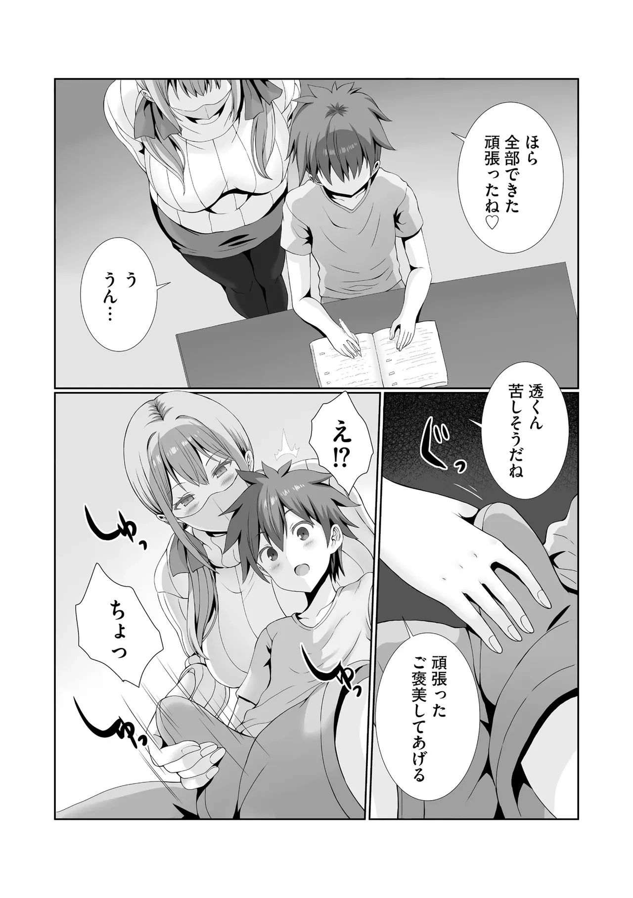 หน้า 206