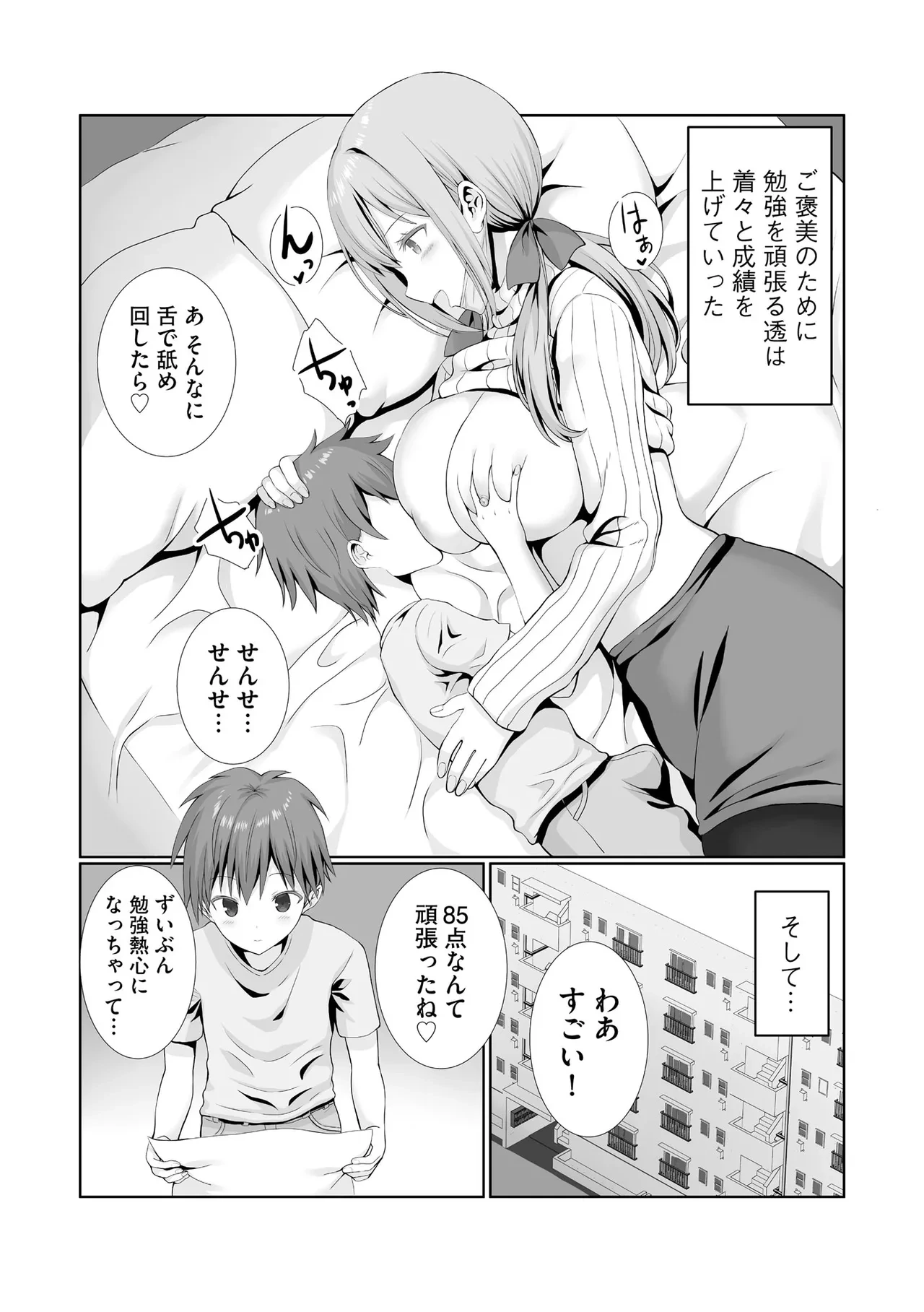 หน้า 211