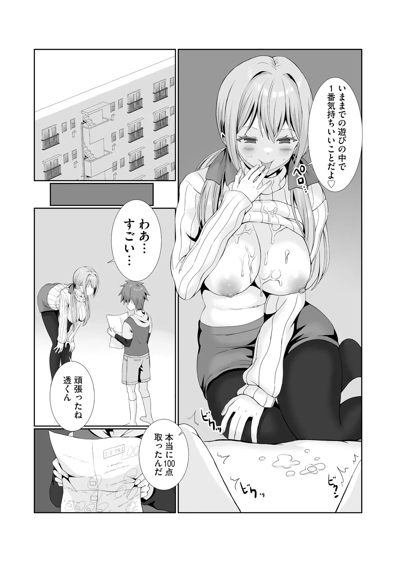 หน้า 215