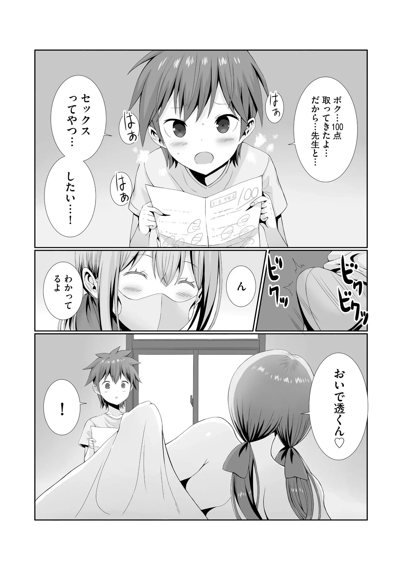 หน้า 216