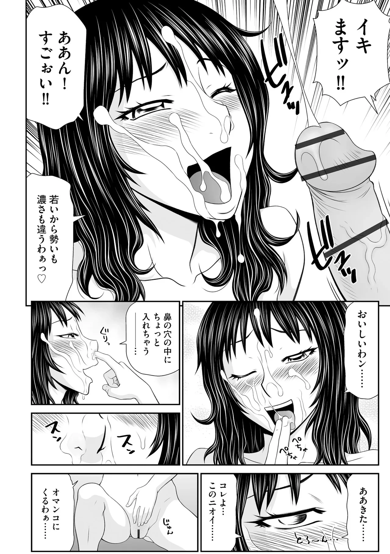หน้า 238