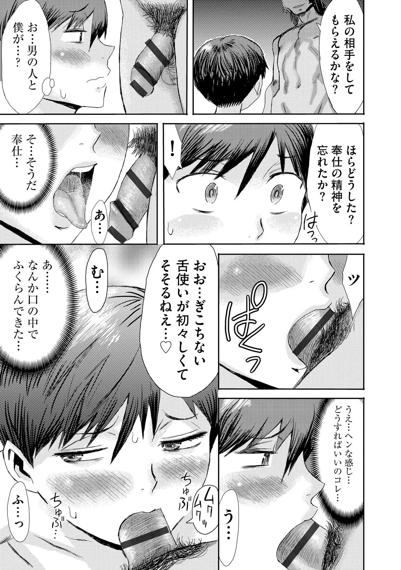 หน้า 255
