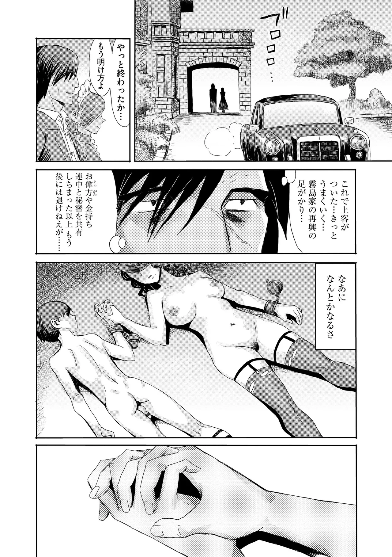 หน้า 272