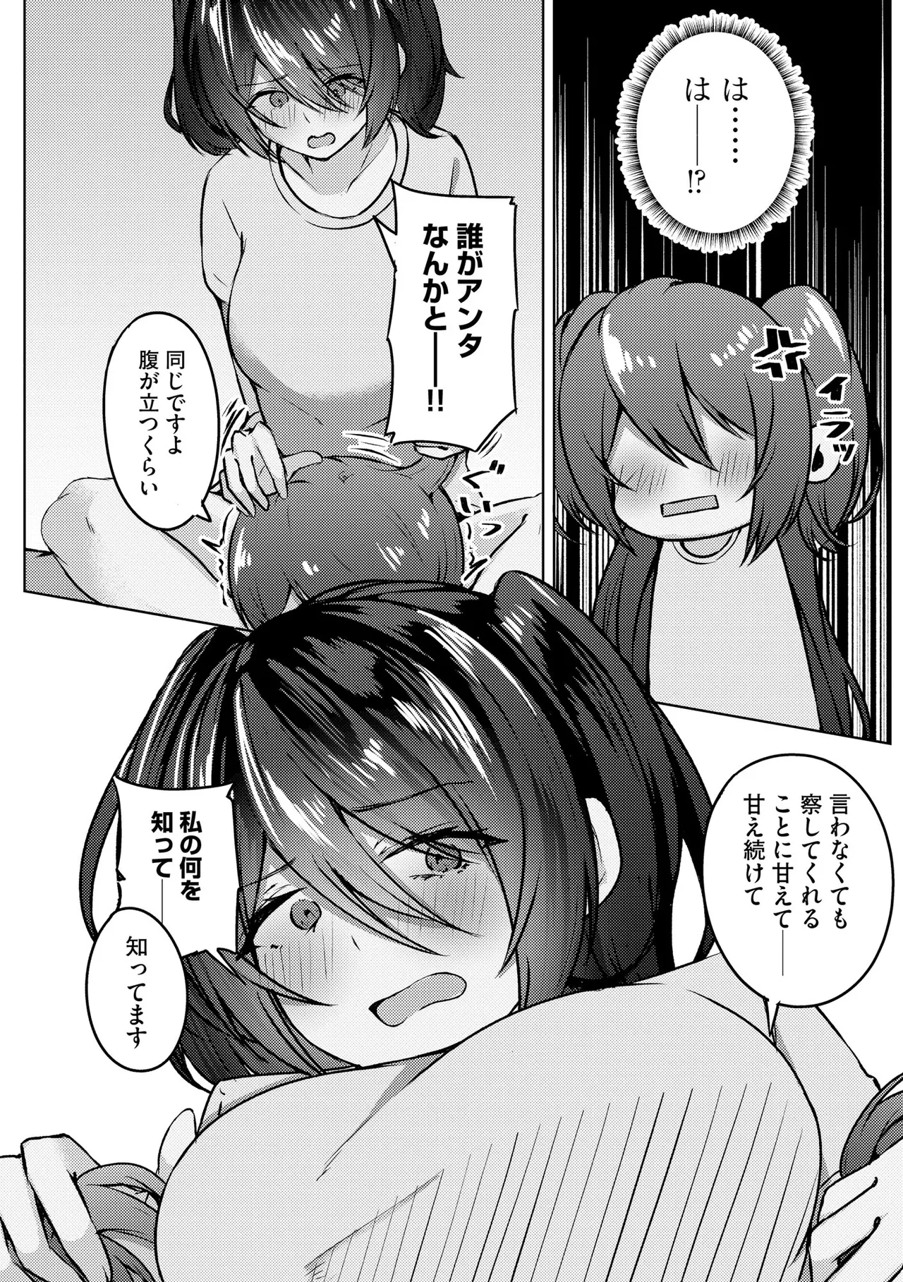 หน้า 340