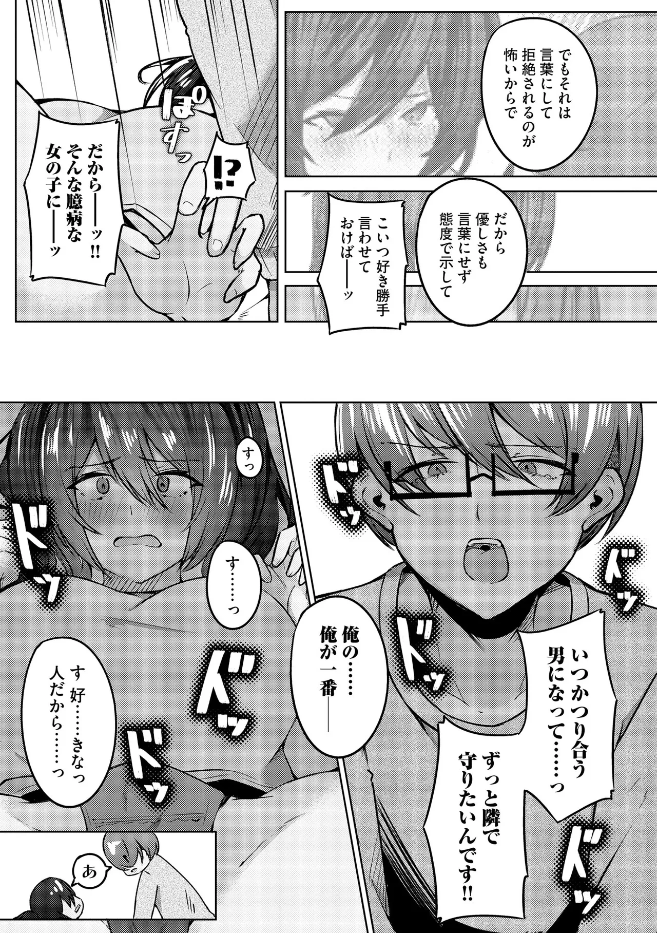หน้า 341