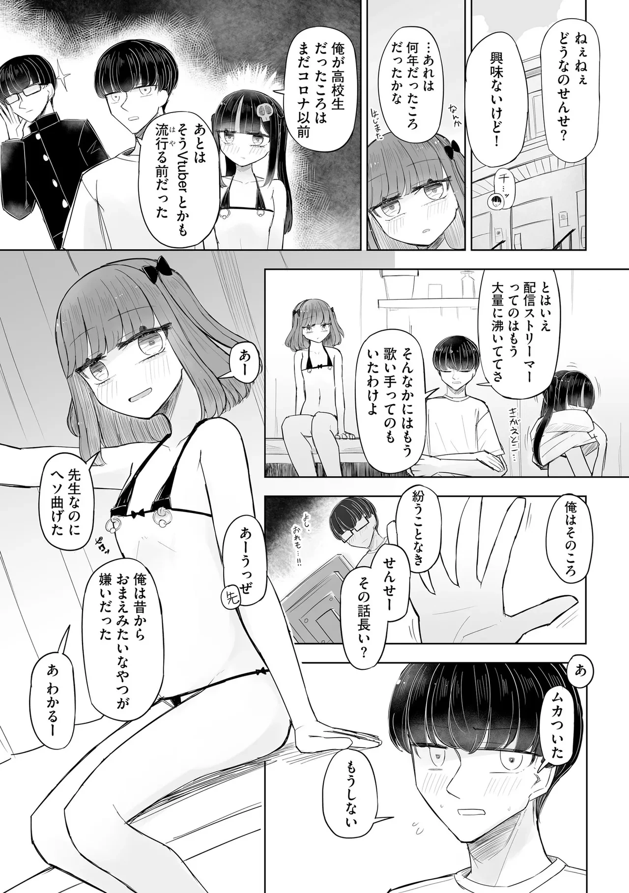 หน้า 363