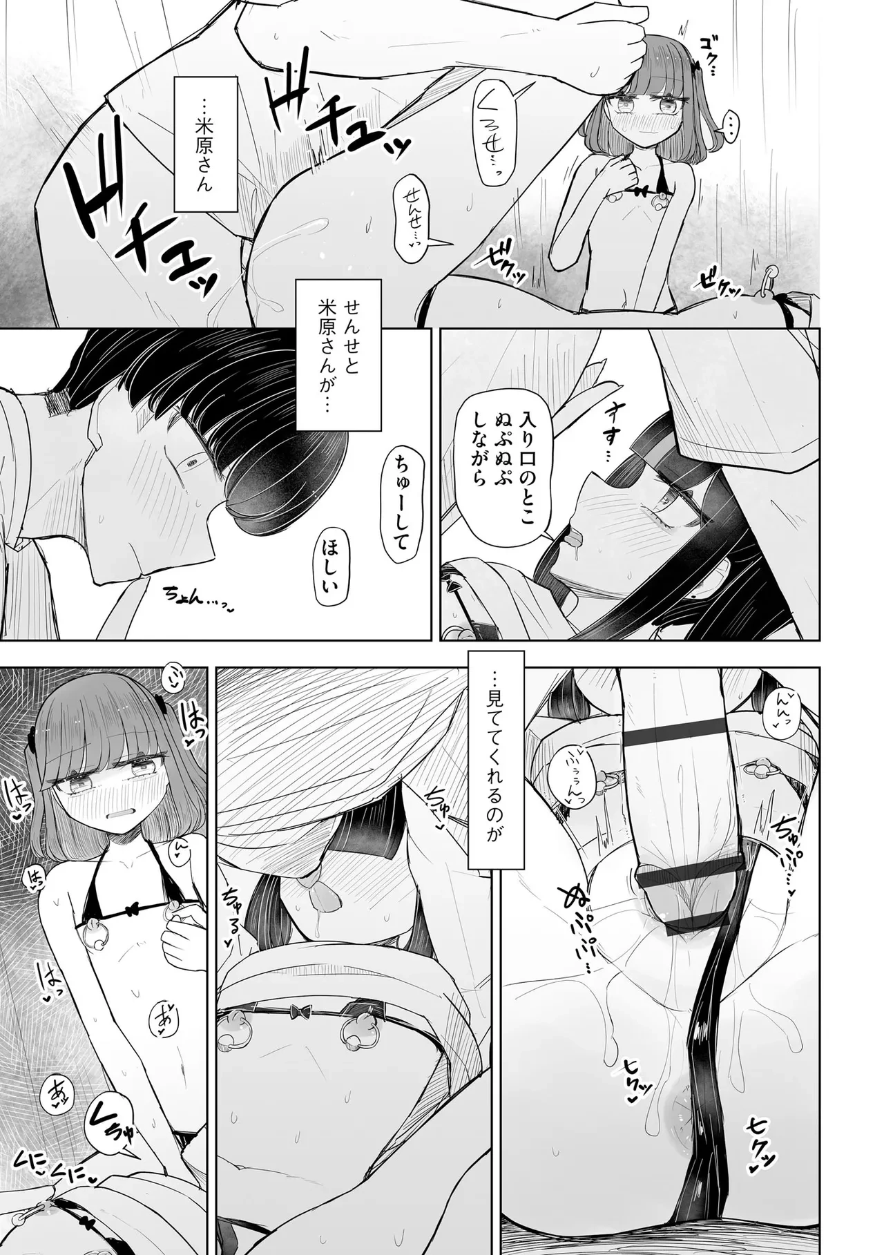 หน้า 371