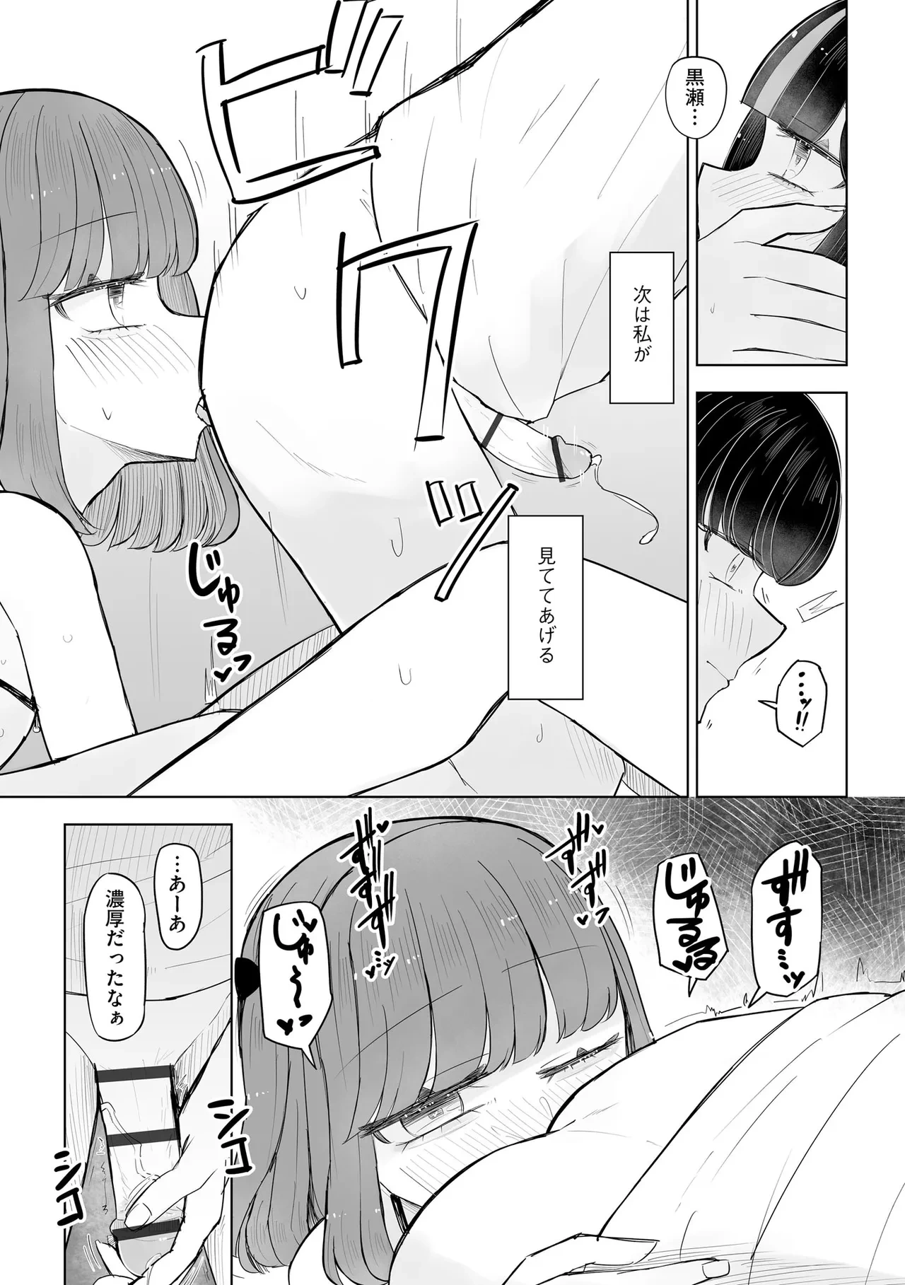 หน้า 374