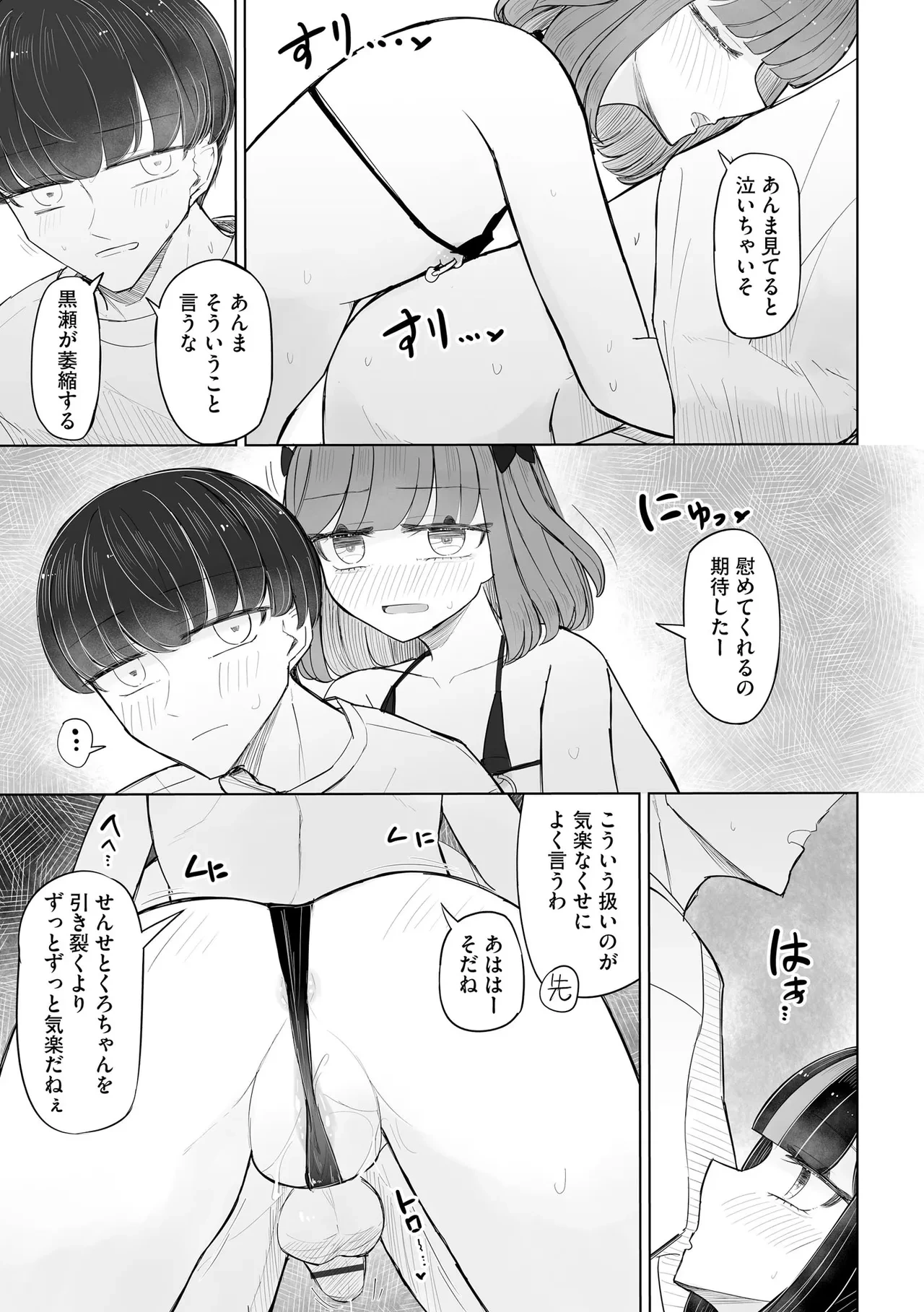 หน้า 375