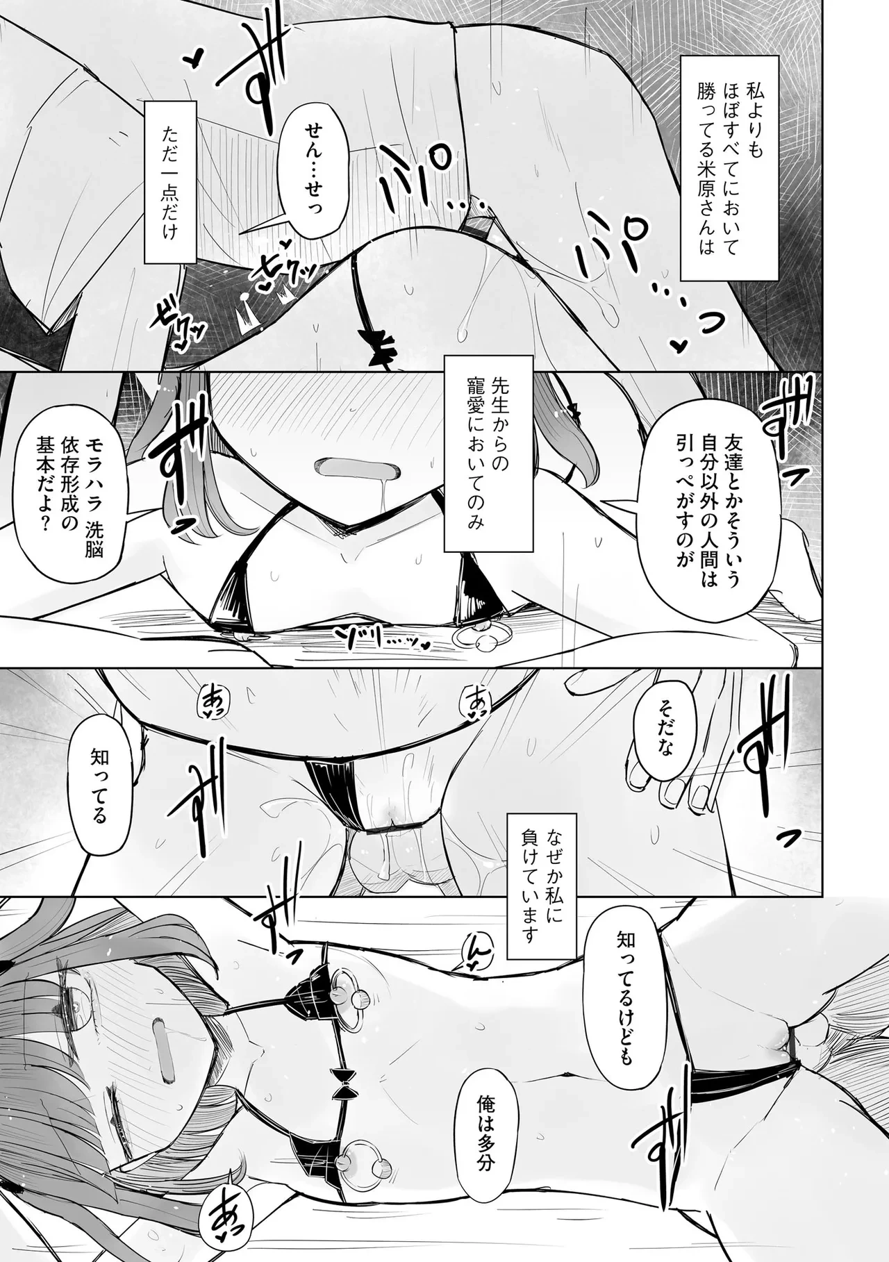 หน้า 377