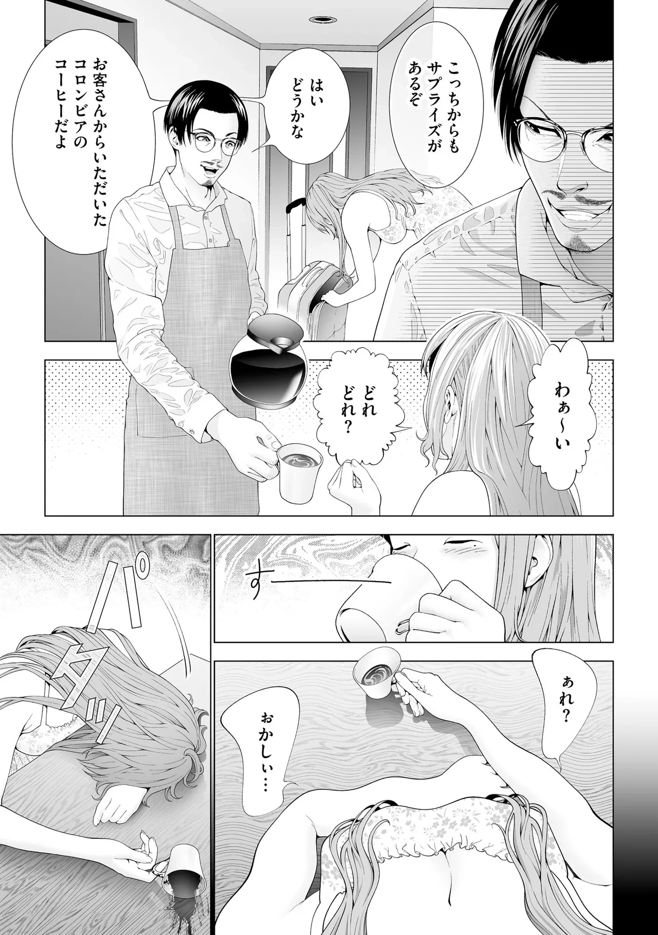 หน้า 391