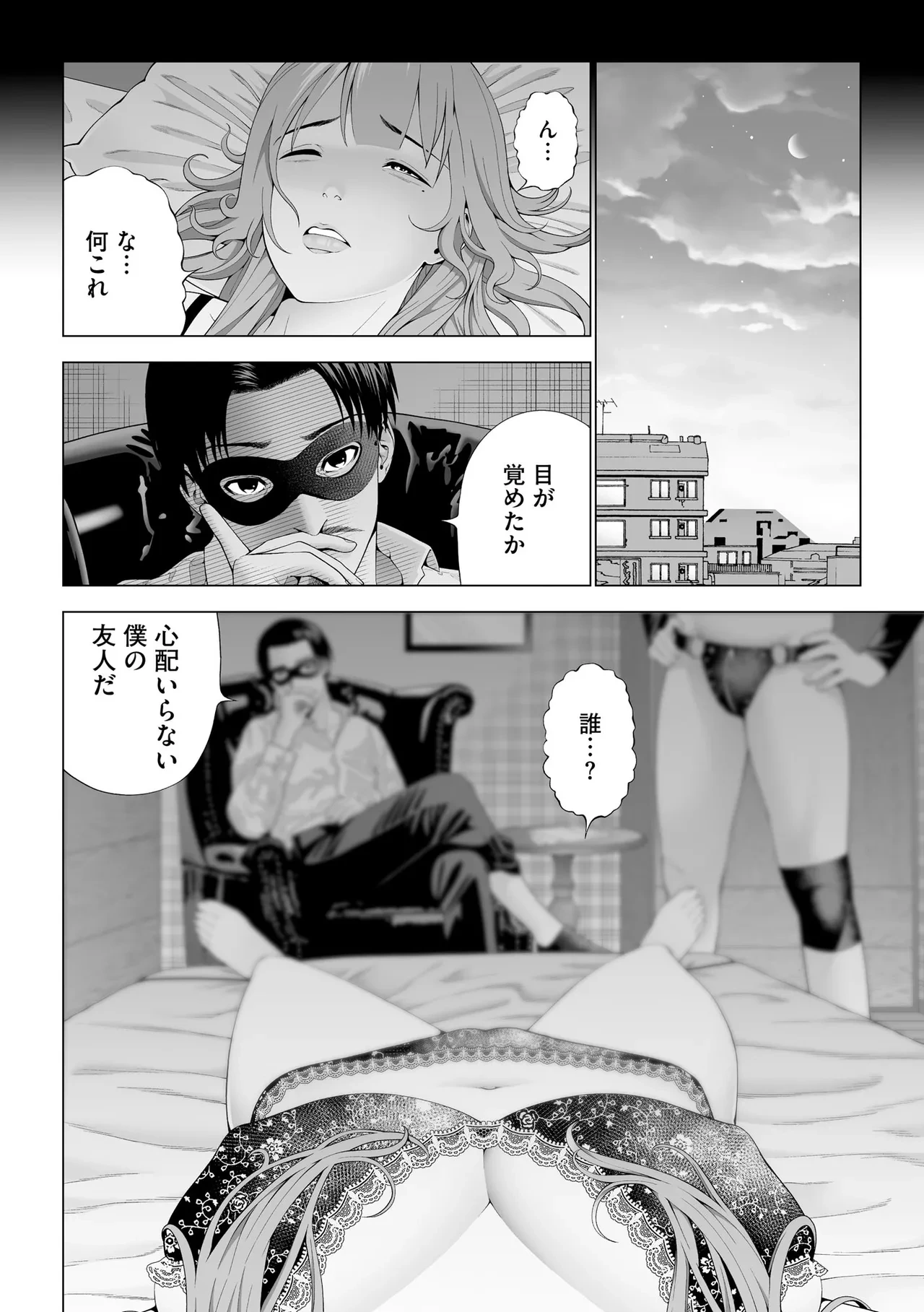 หน้า 392