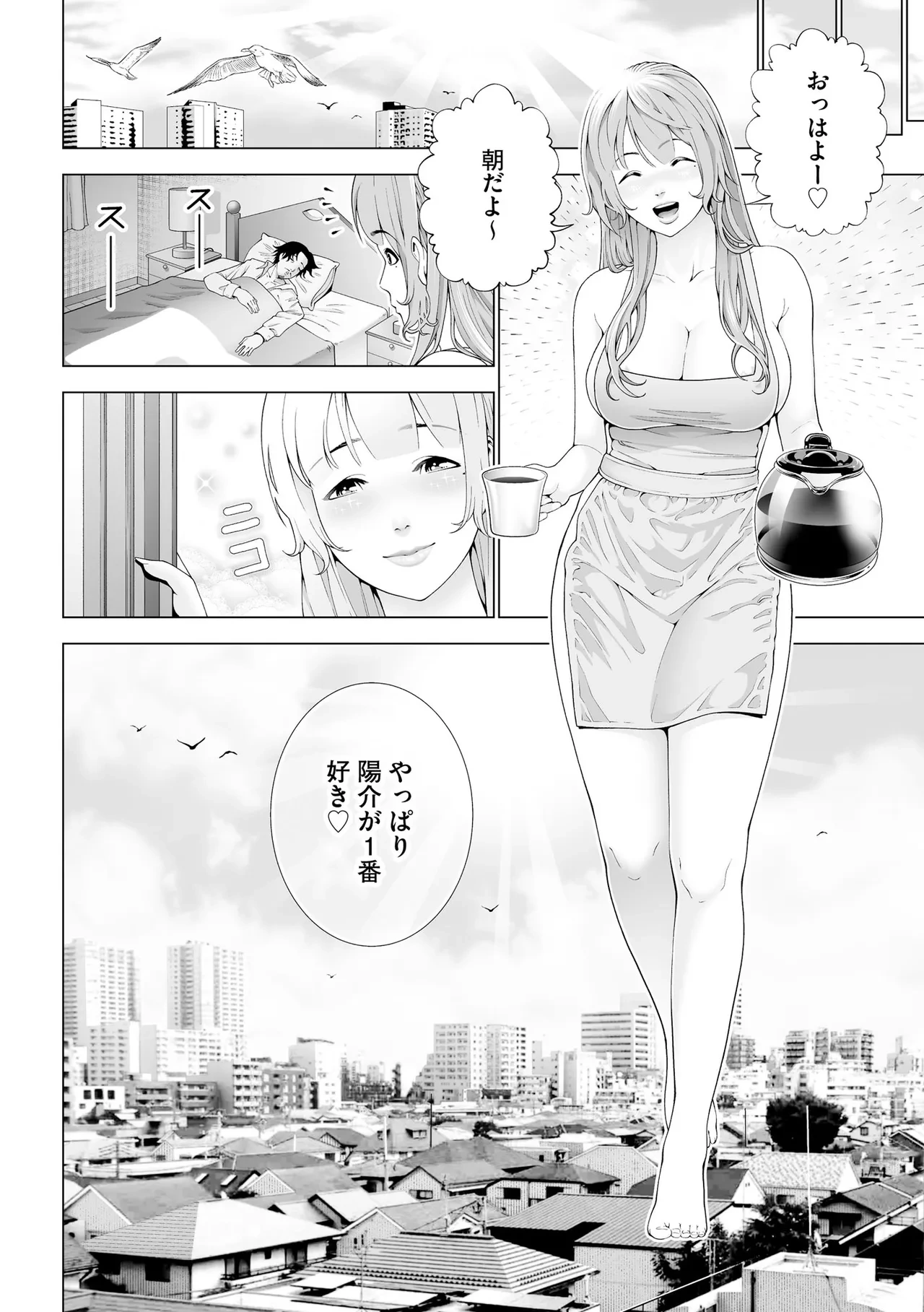 หน้า 412