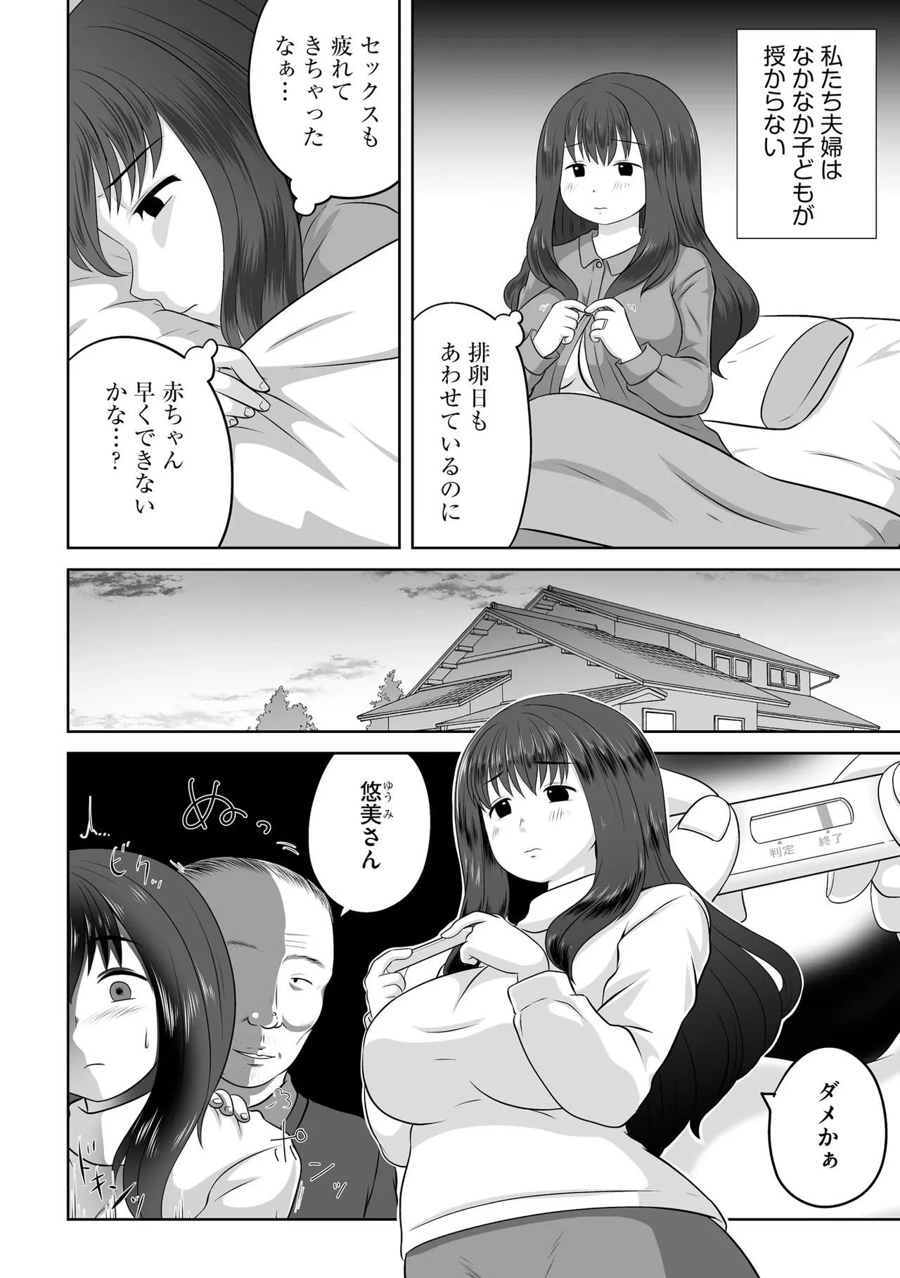 หน้า 418