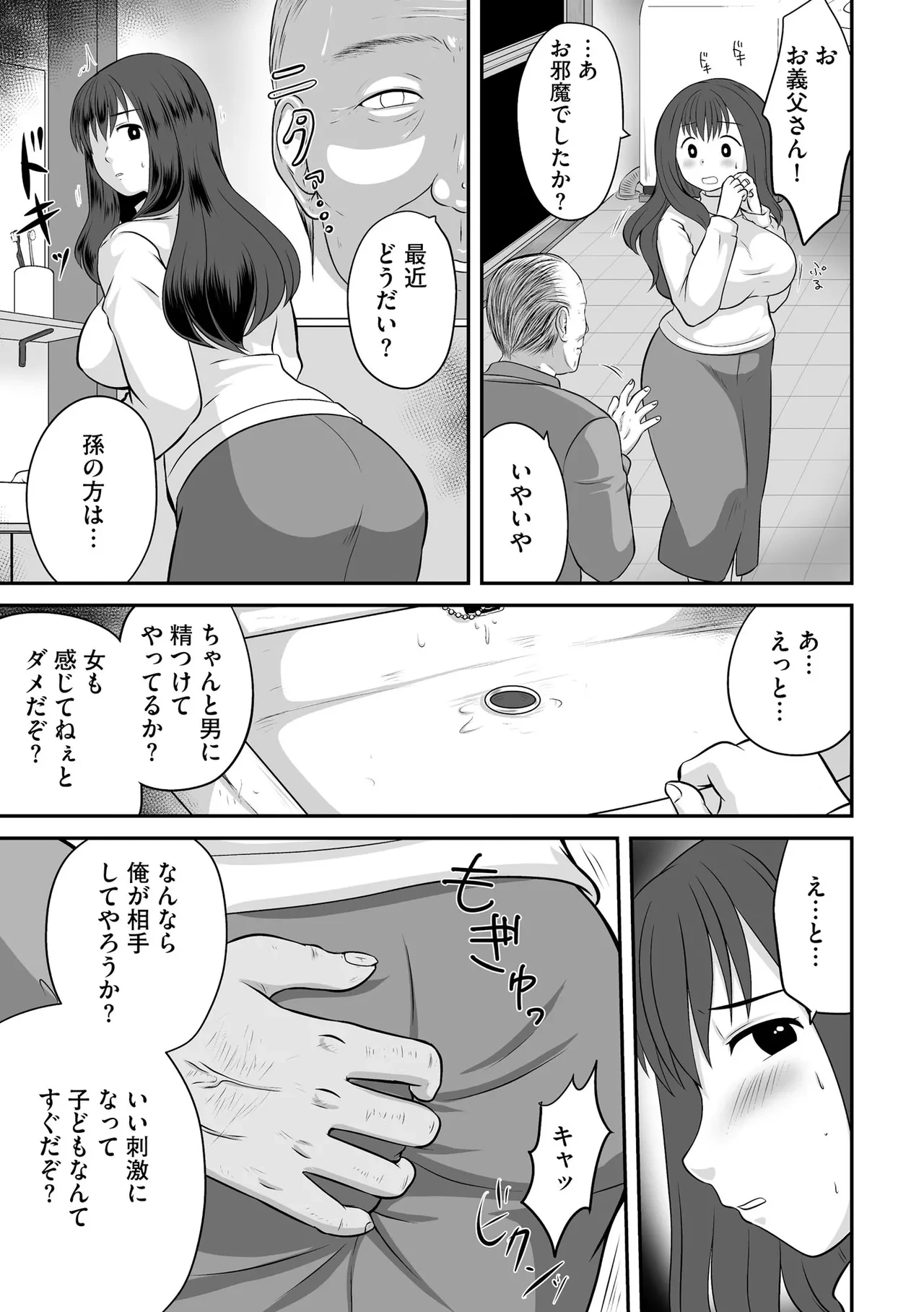 หน้า 419