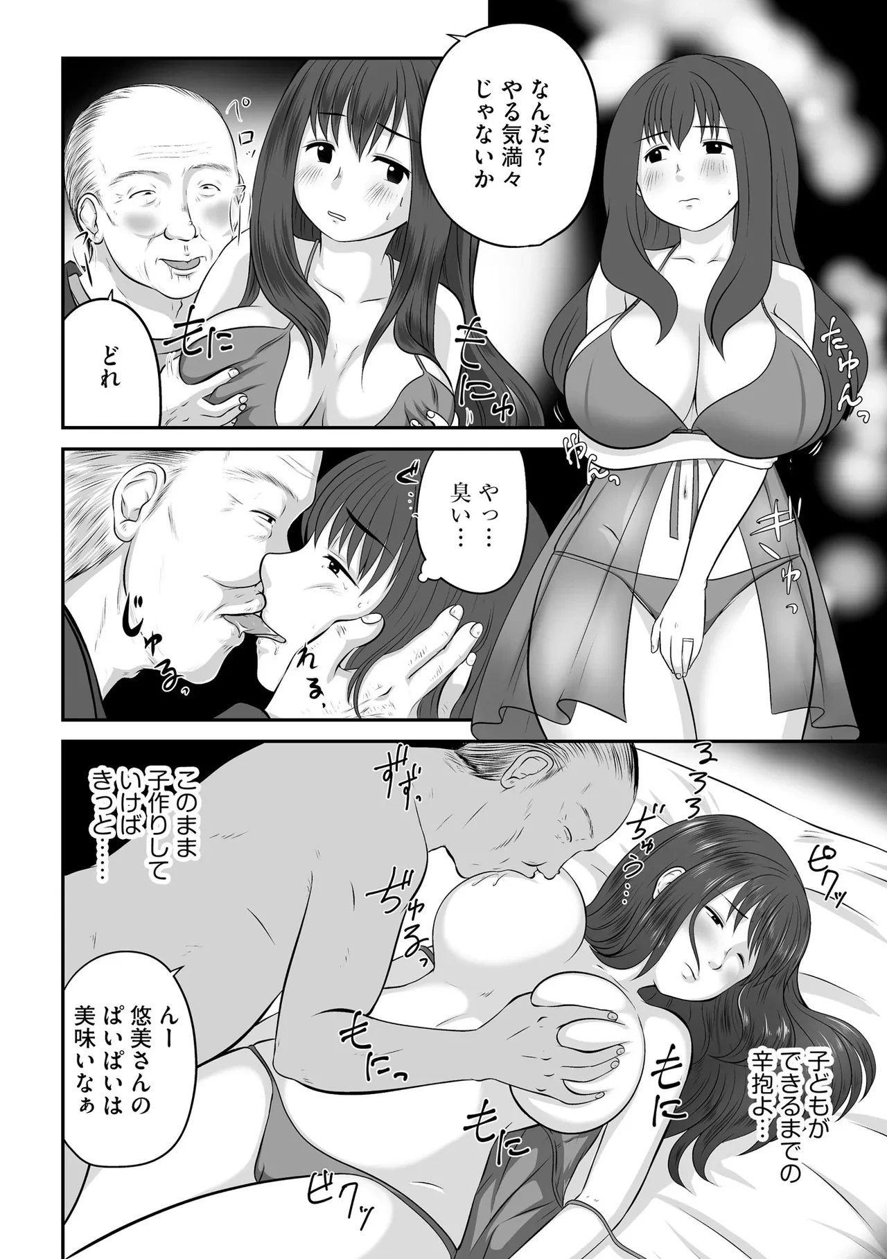 หน้า 422