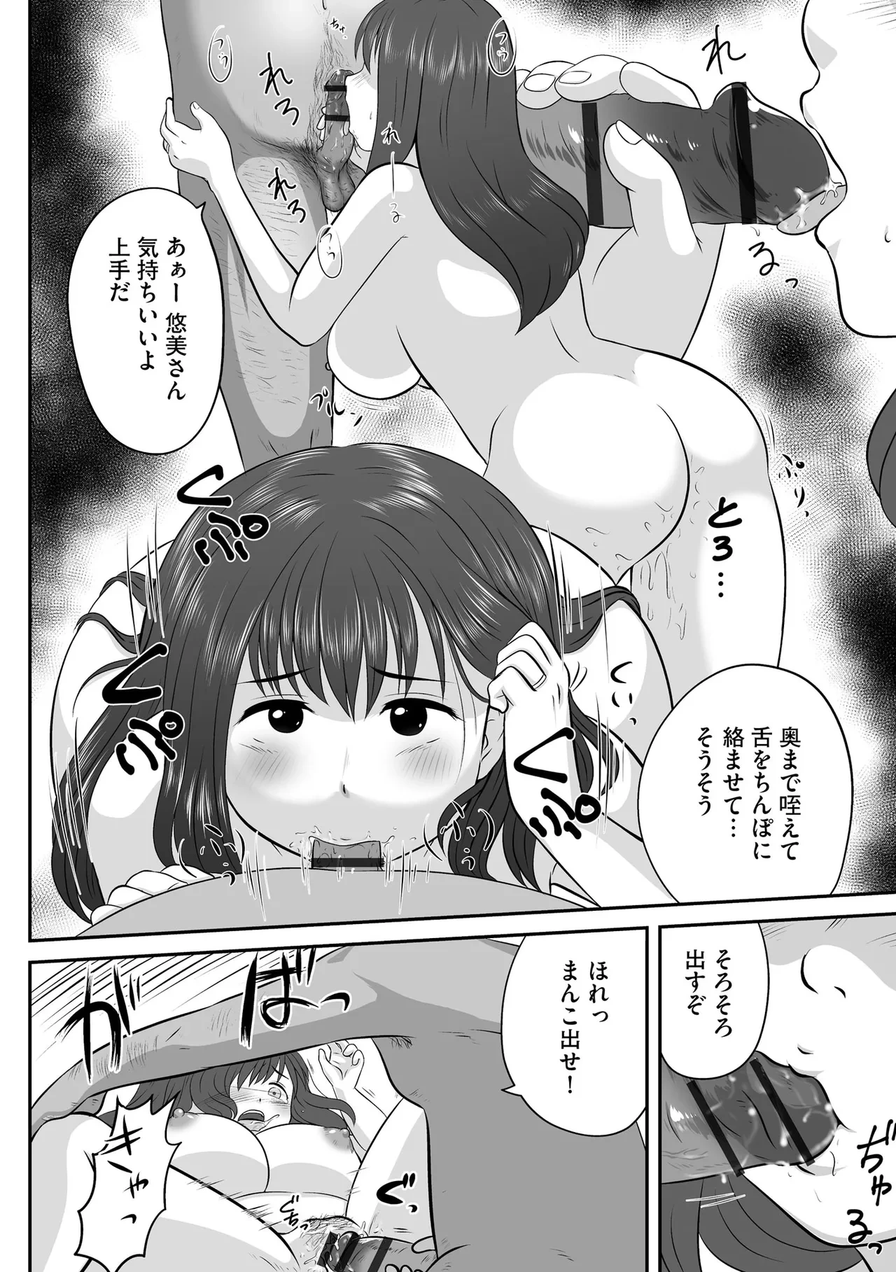 หน้า 424
