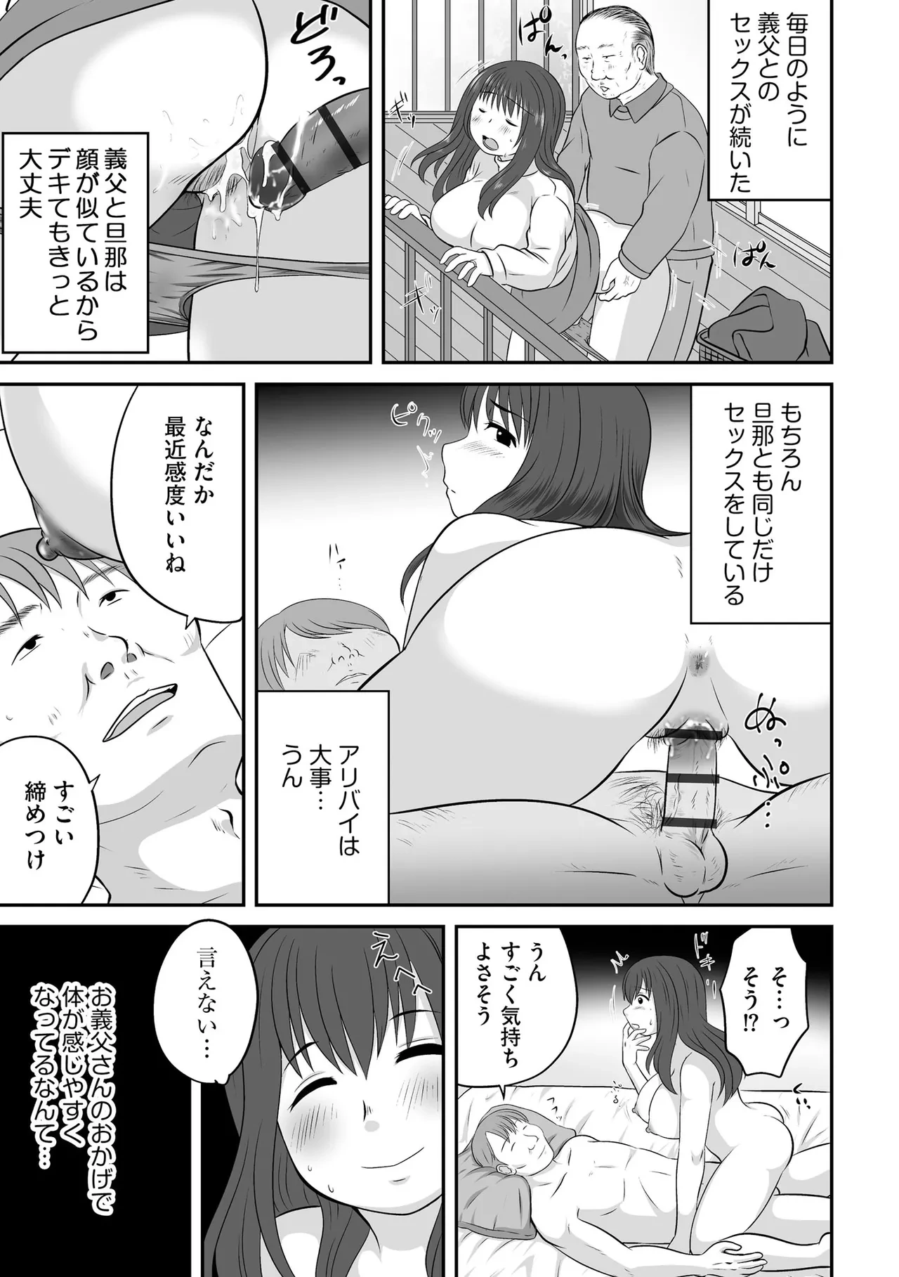 หน้า 431