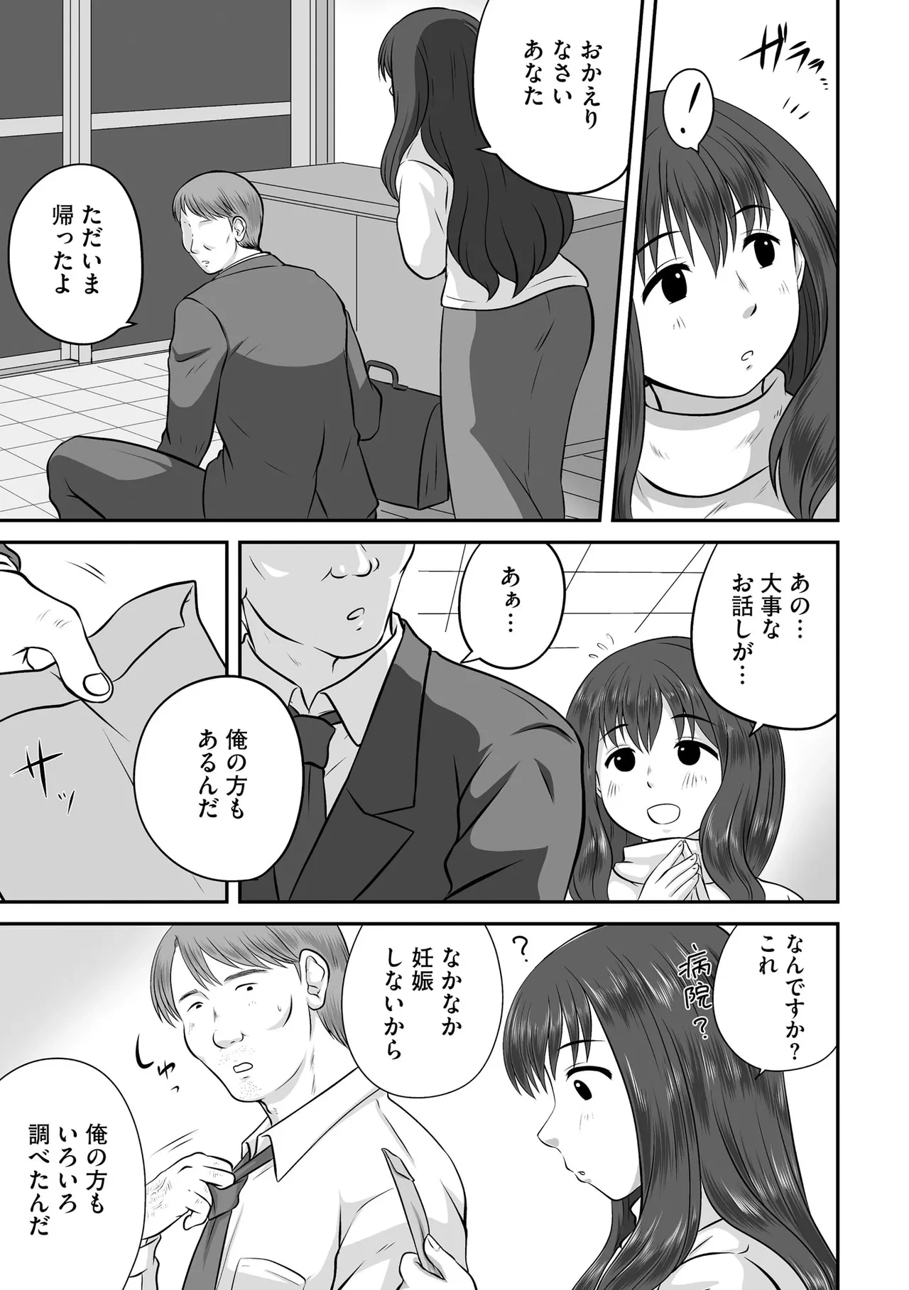 หน้า 435