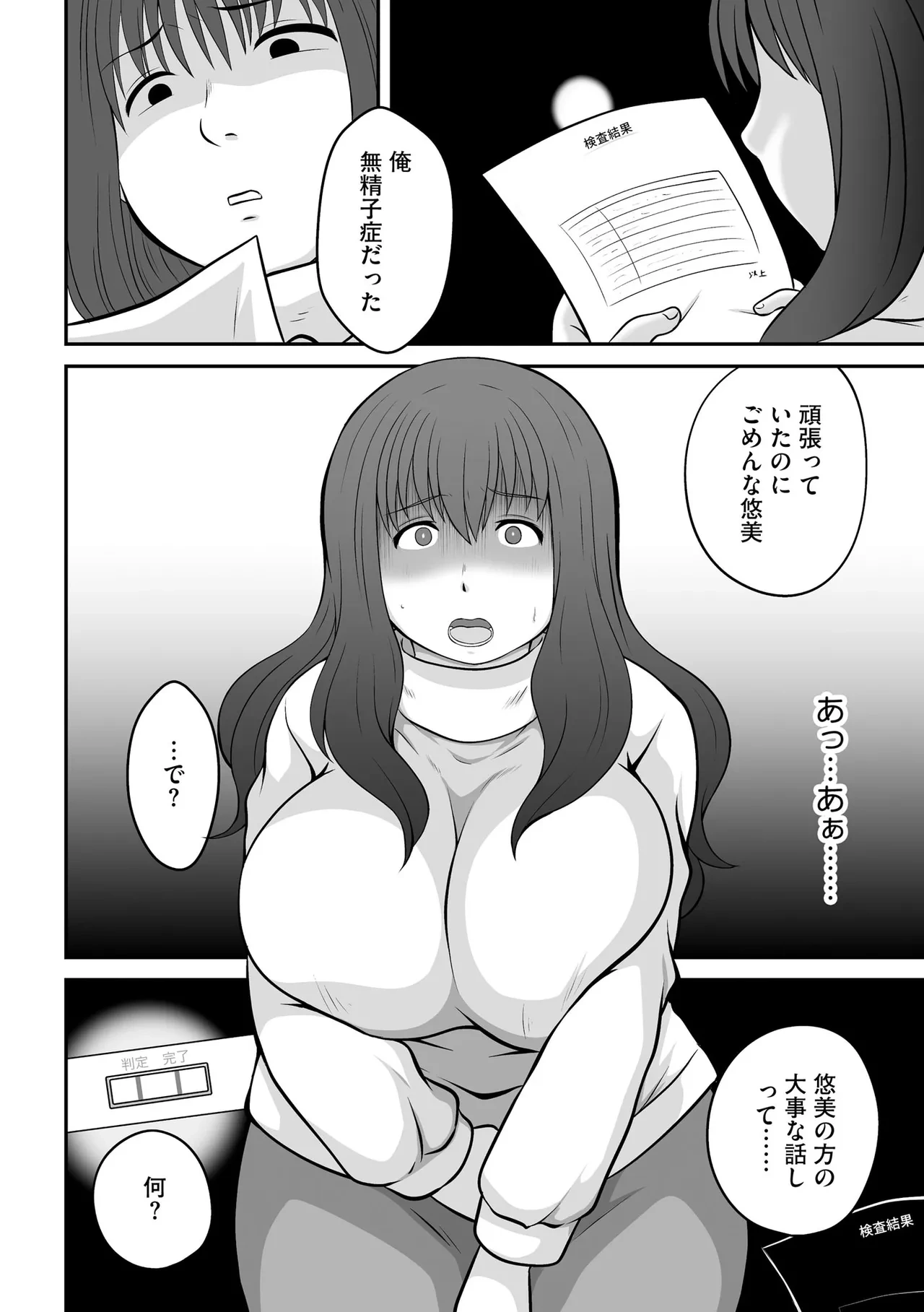 หน้า 436