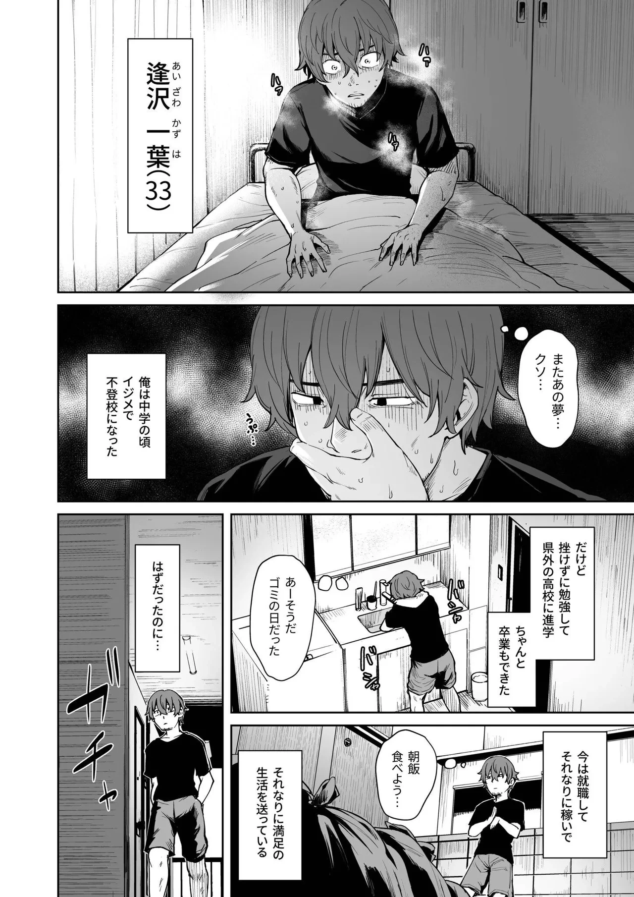 หน้า 4