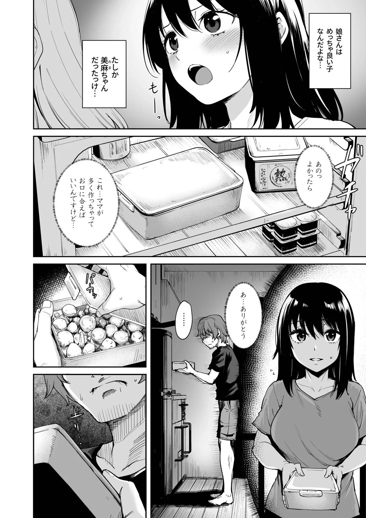 หน้า 6