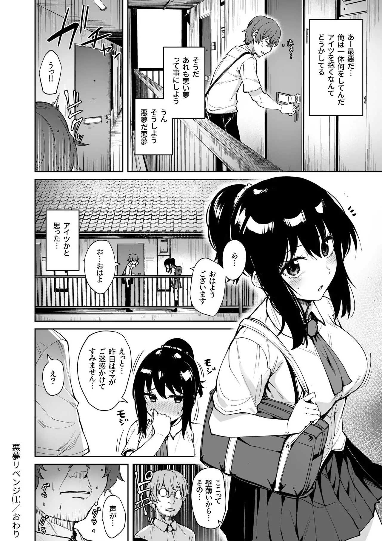 หน้า 30