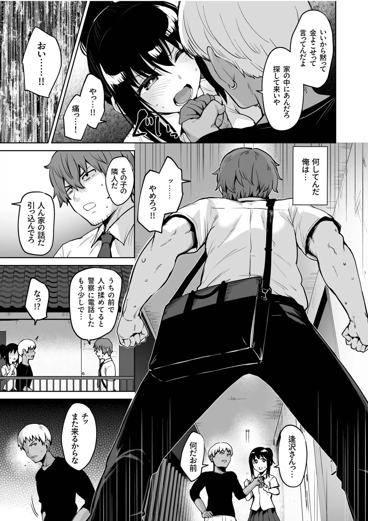 หน้า 33
