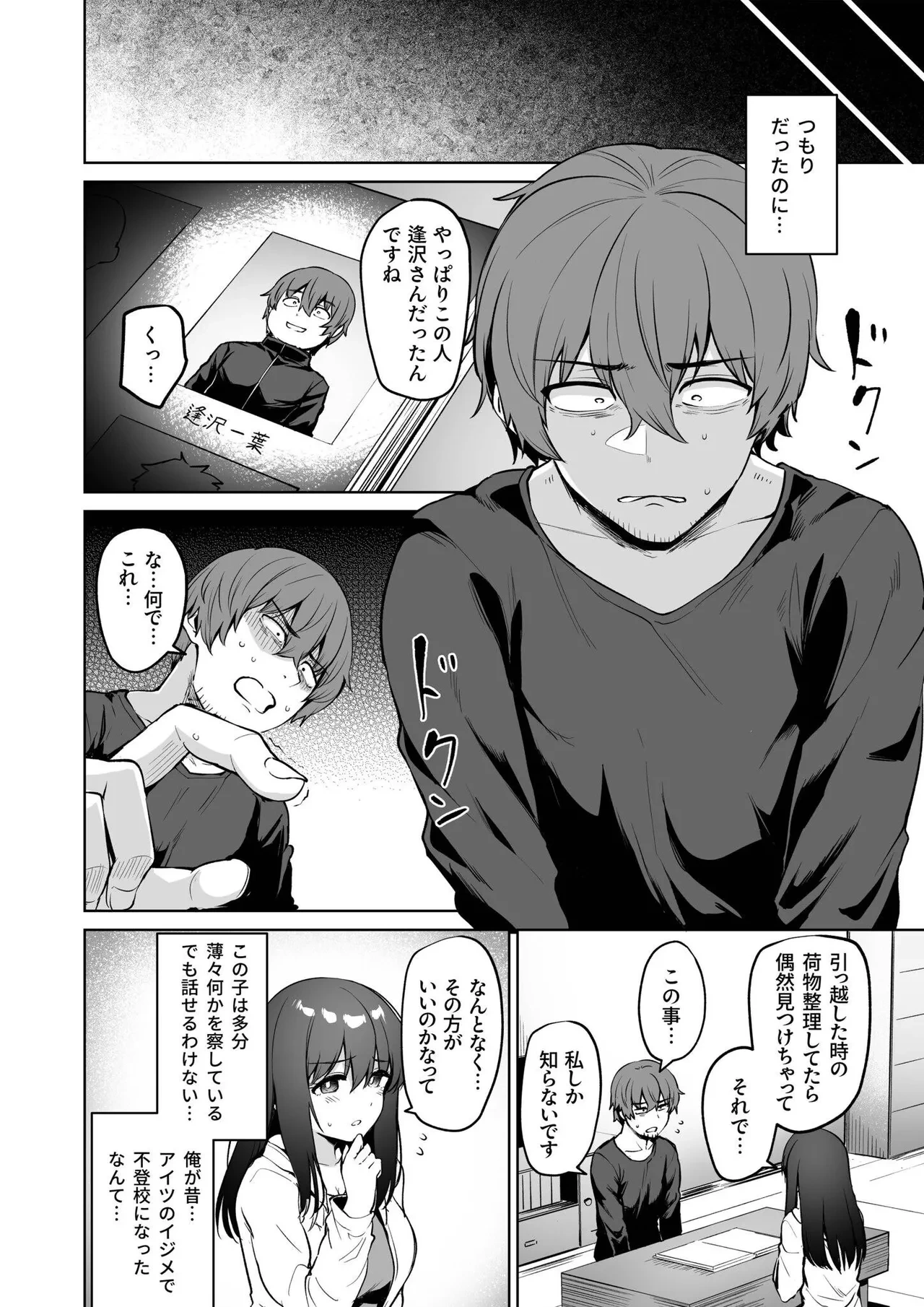 หน้า 66