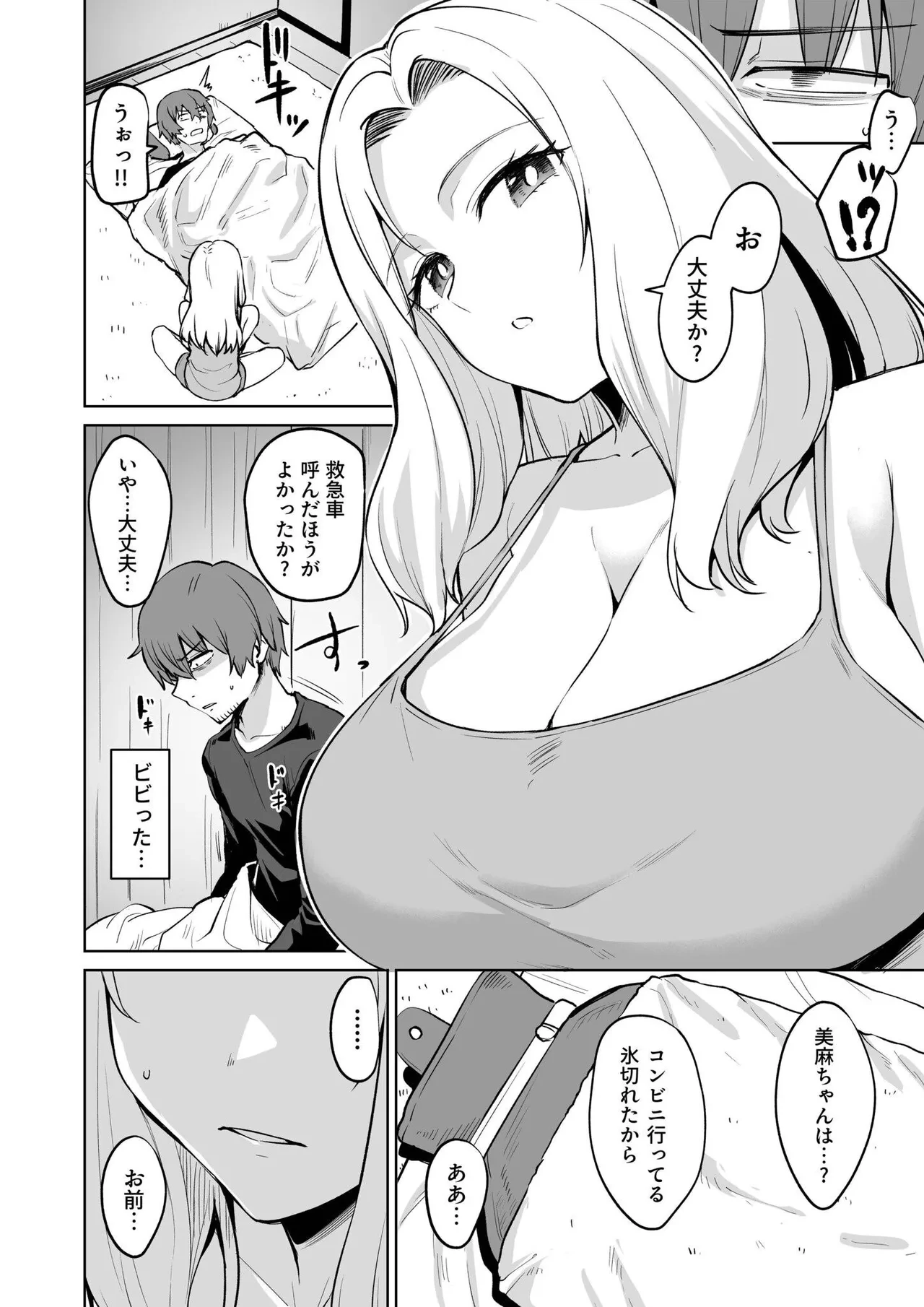หน้า 68