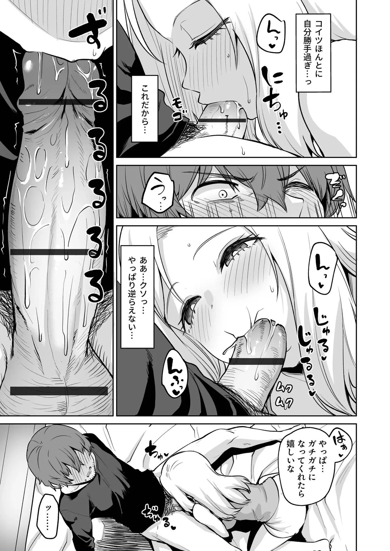 หน้า 73