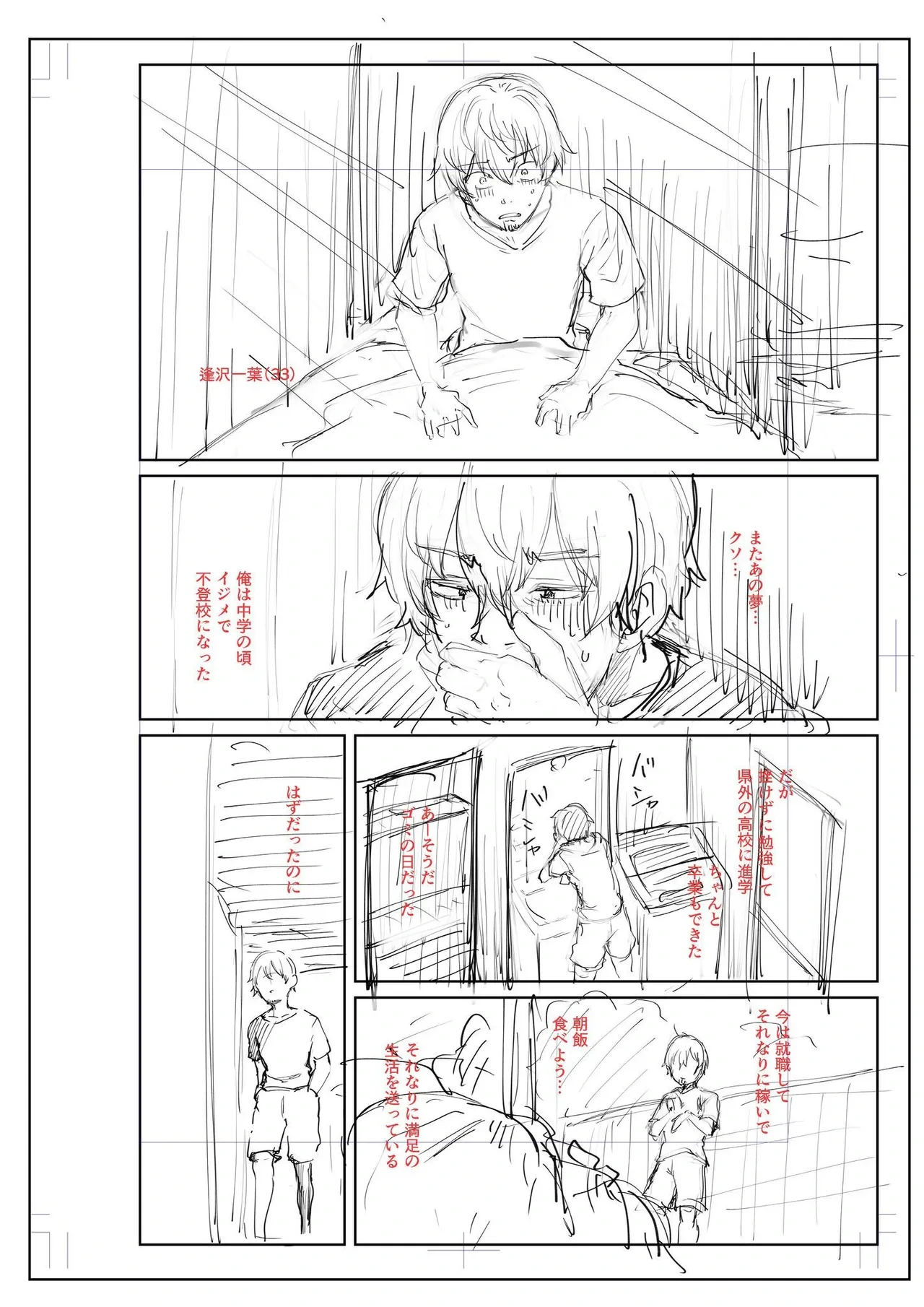 หน้า 90