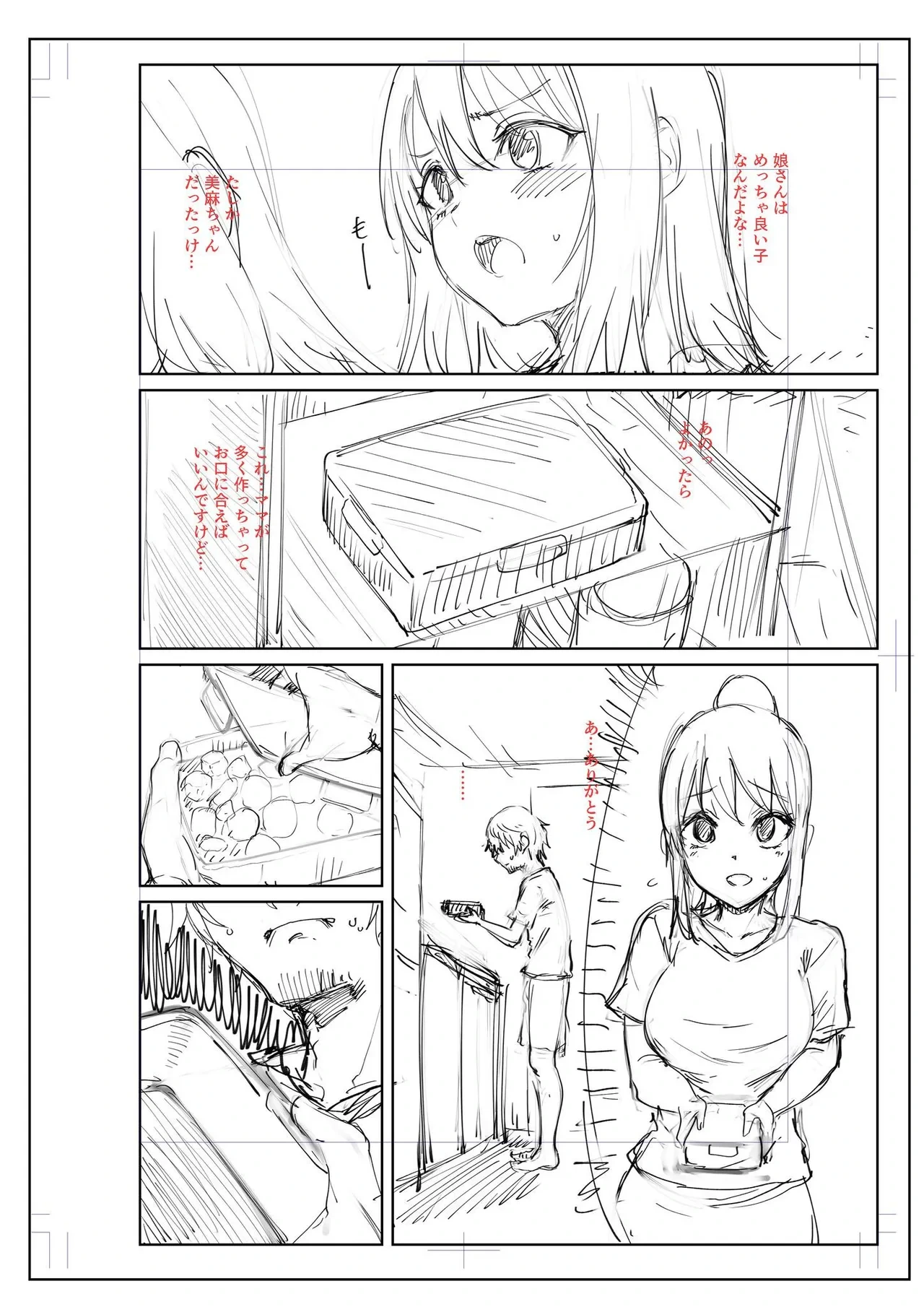 หน้า 92