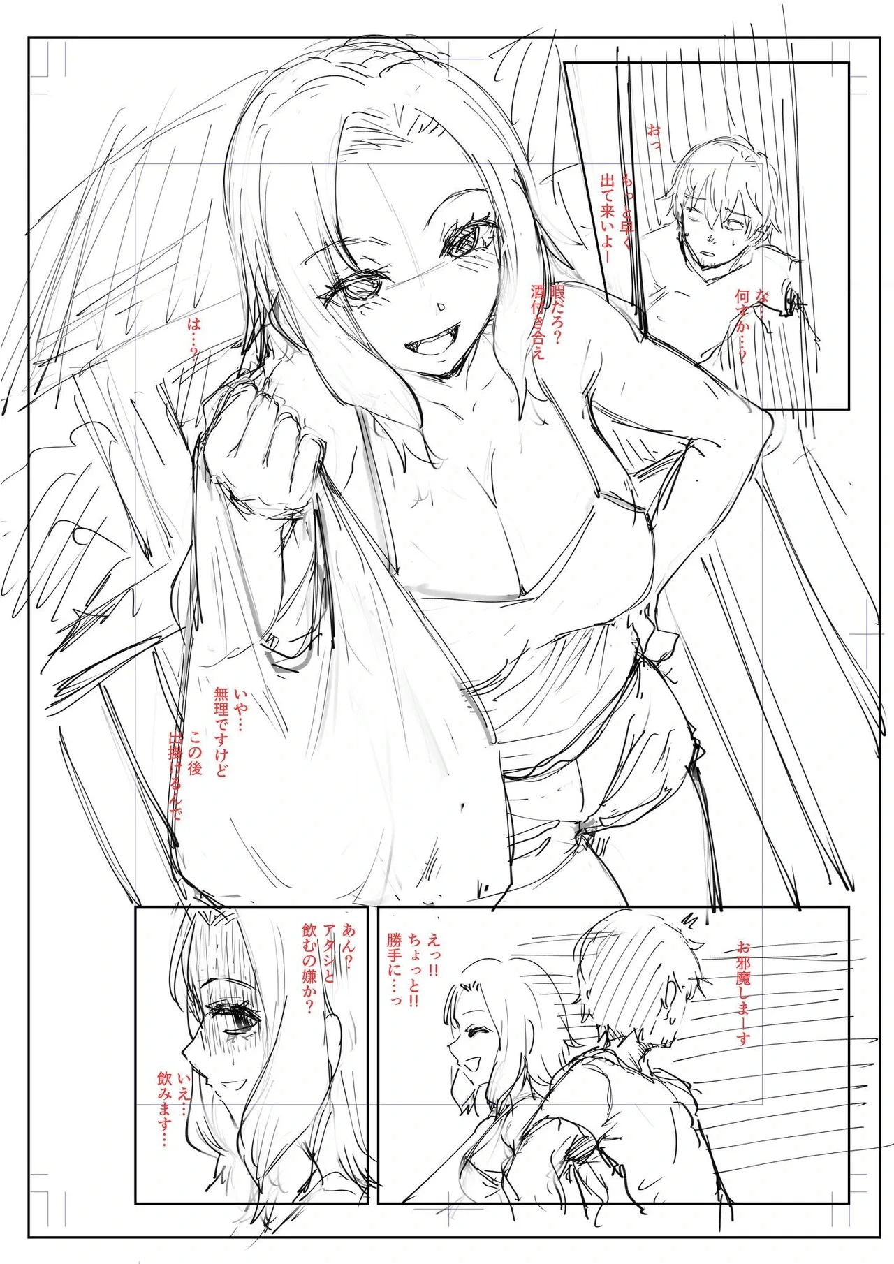 หน้า 94