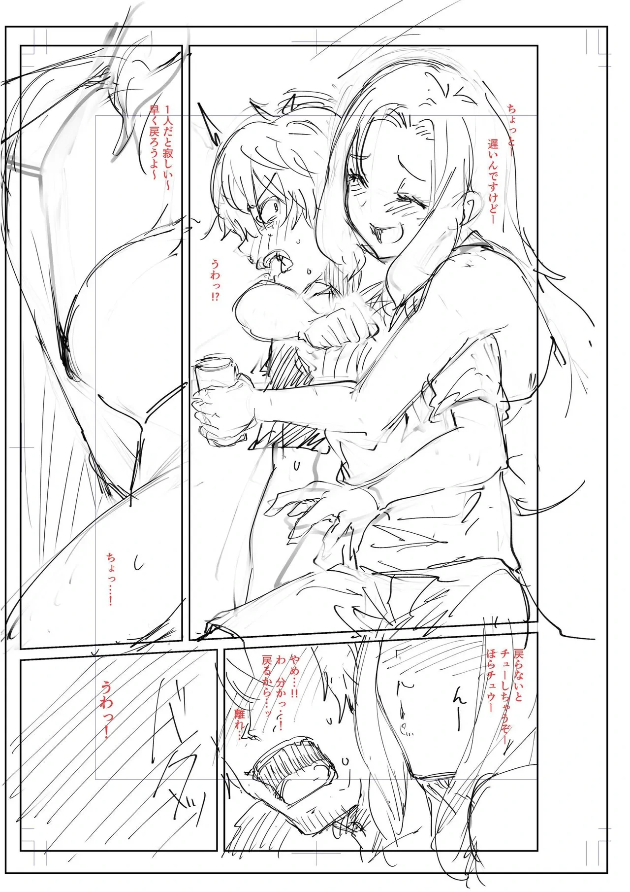 หน้า 97