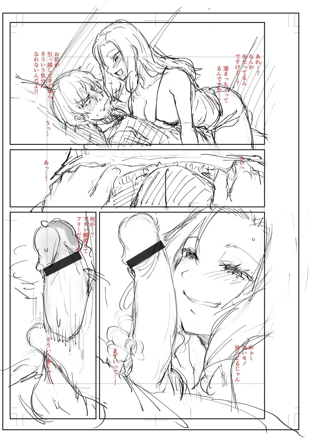 หน้า 99