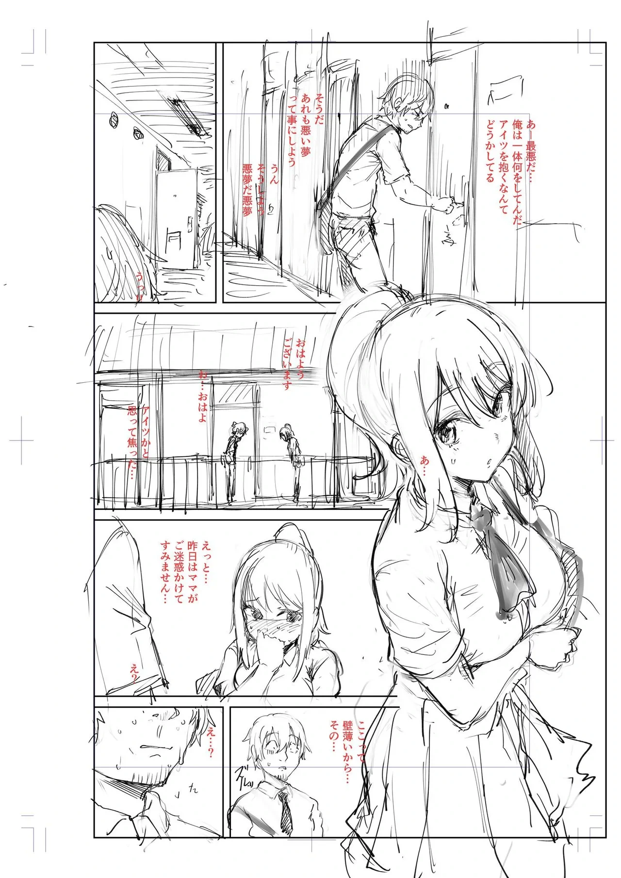 หน้า 116