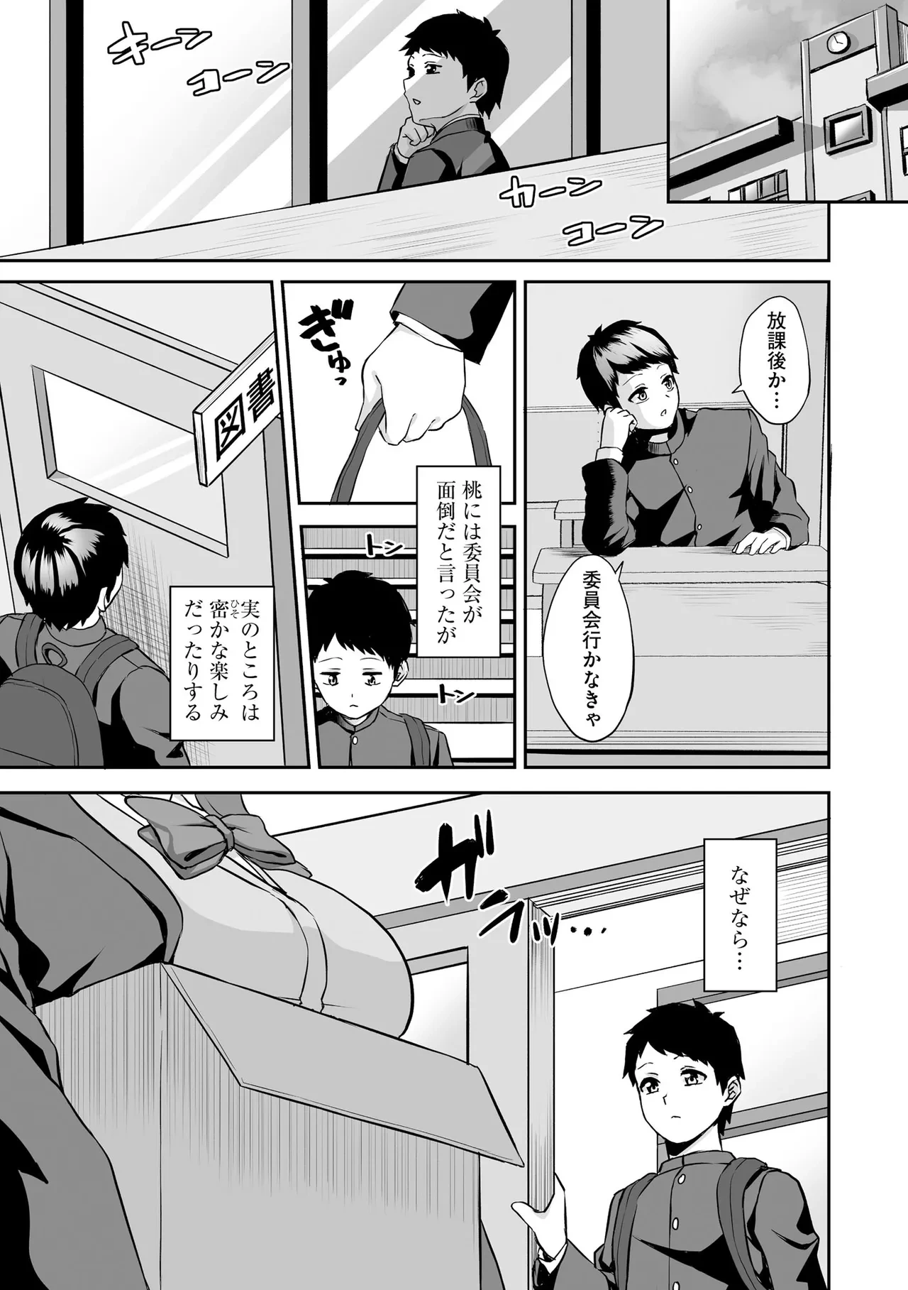หน้า 11