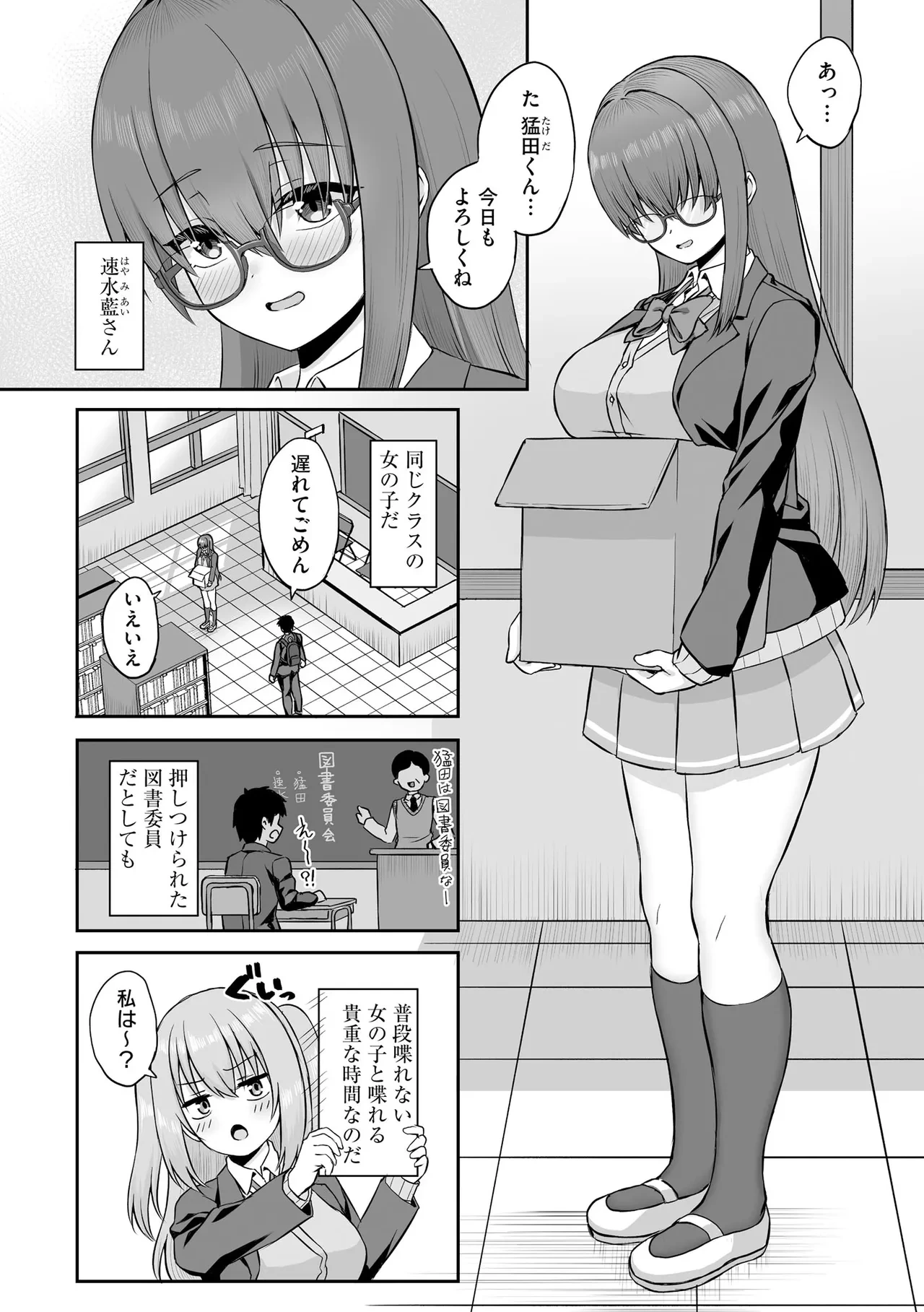 หน้า 12