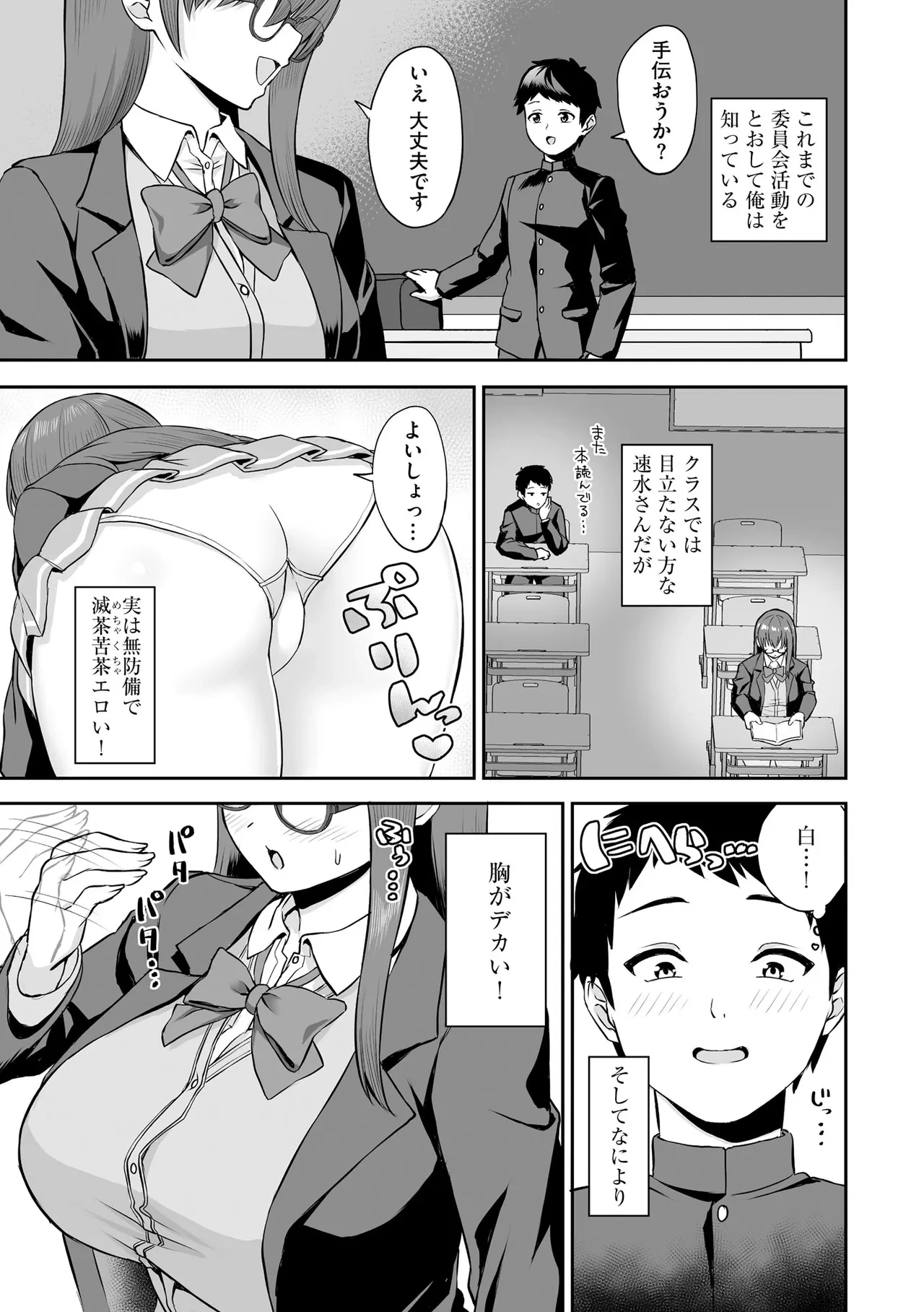 หน้า 13