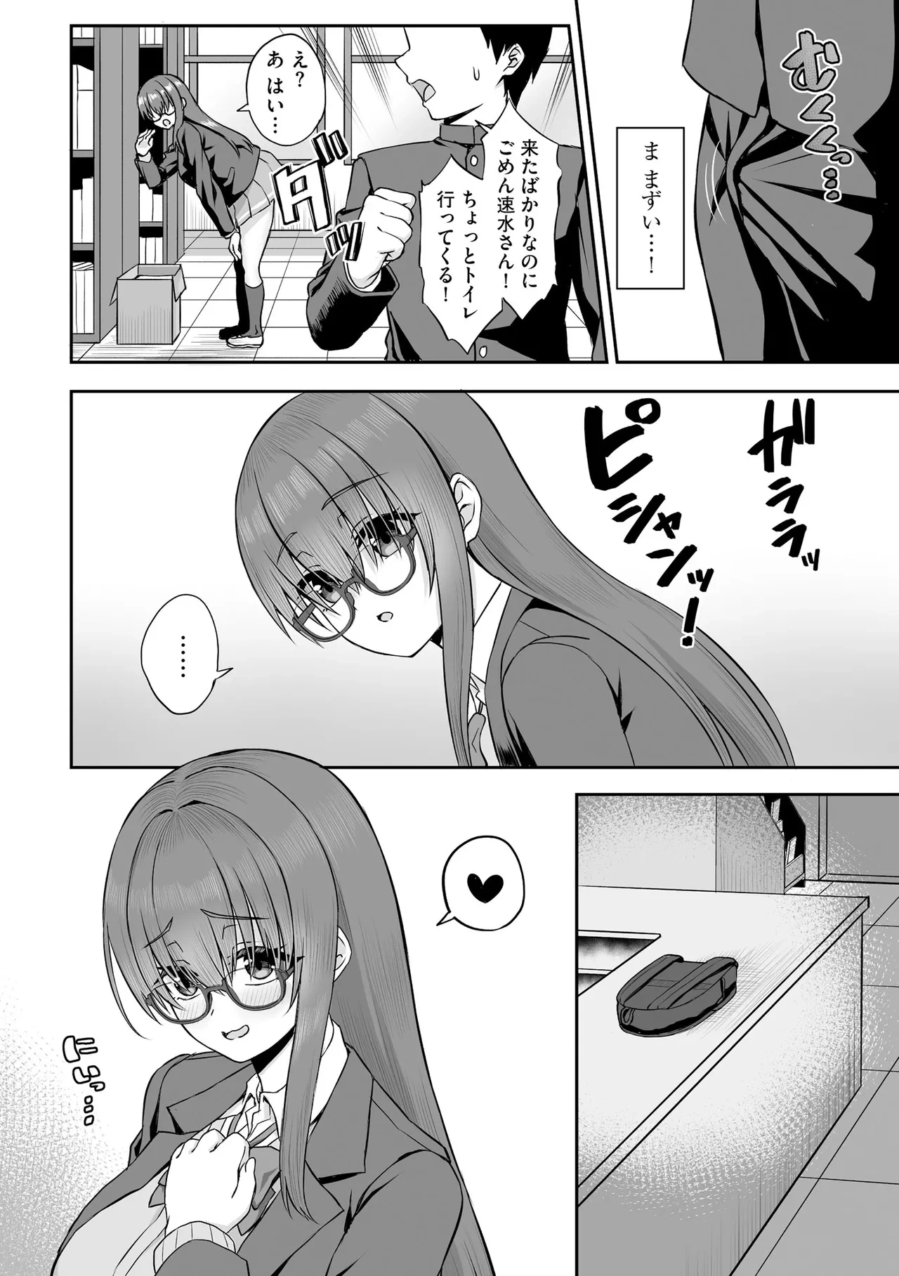 หน้า 14