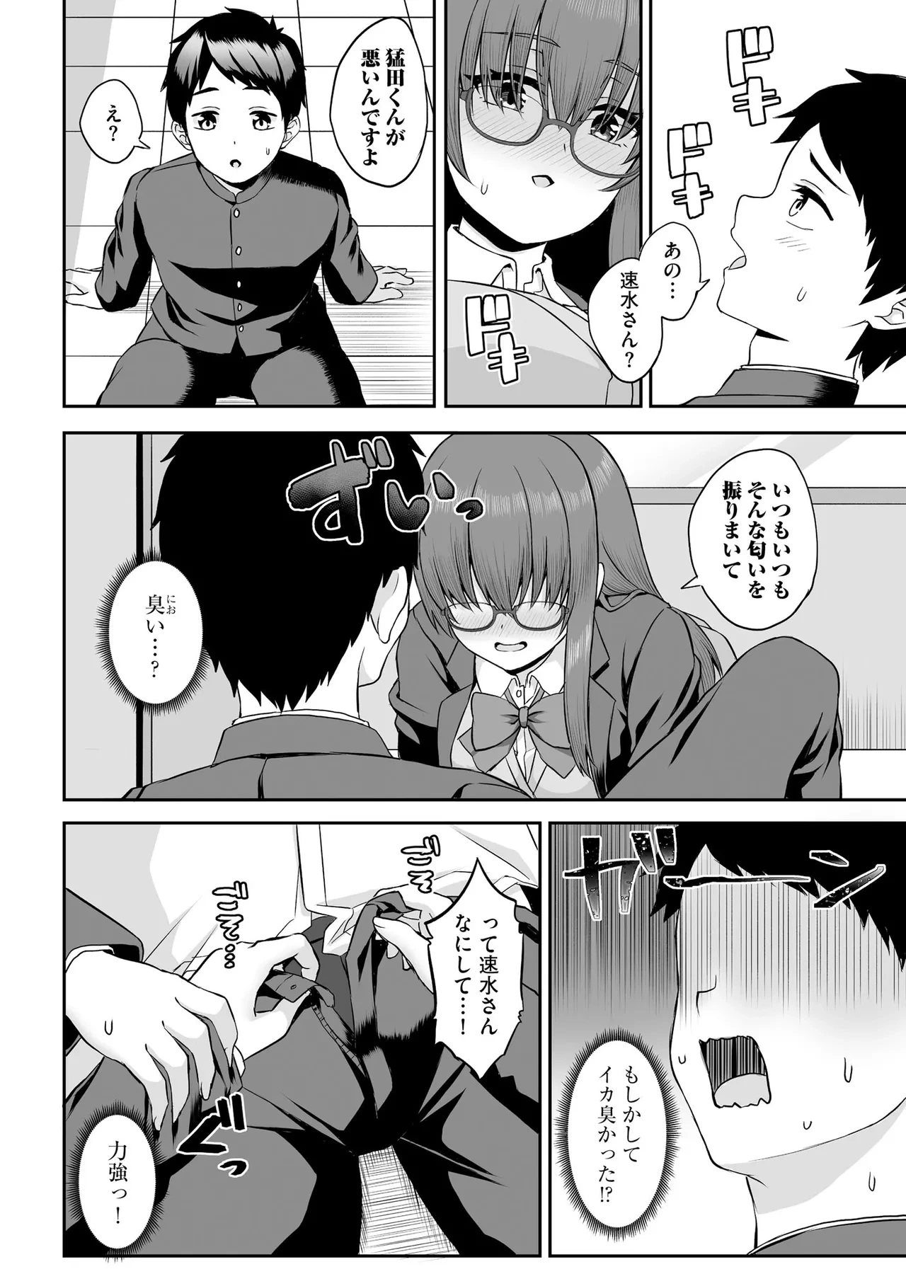 หน้า 18