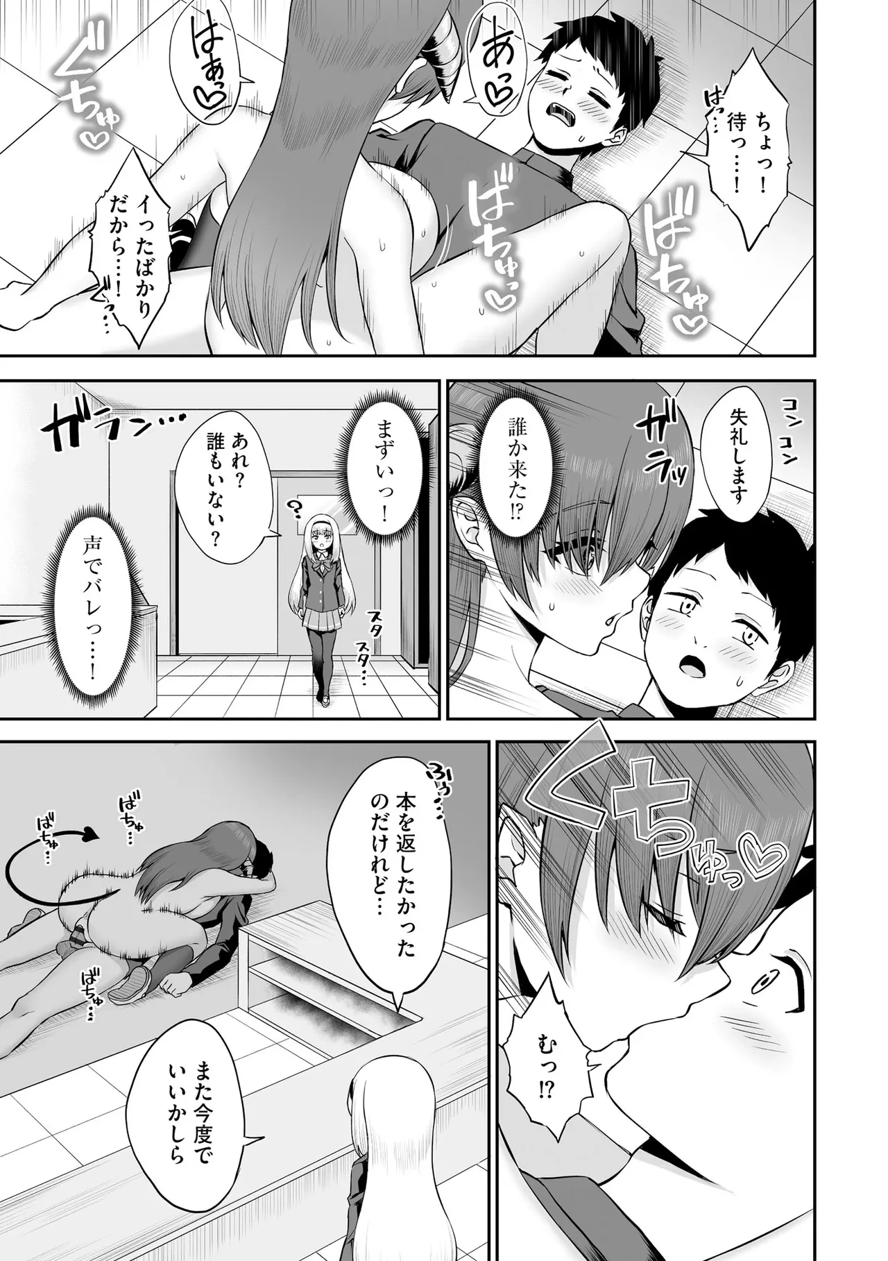 หน้า 25