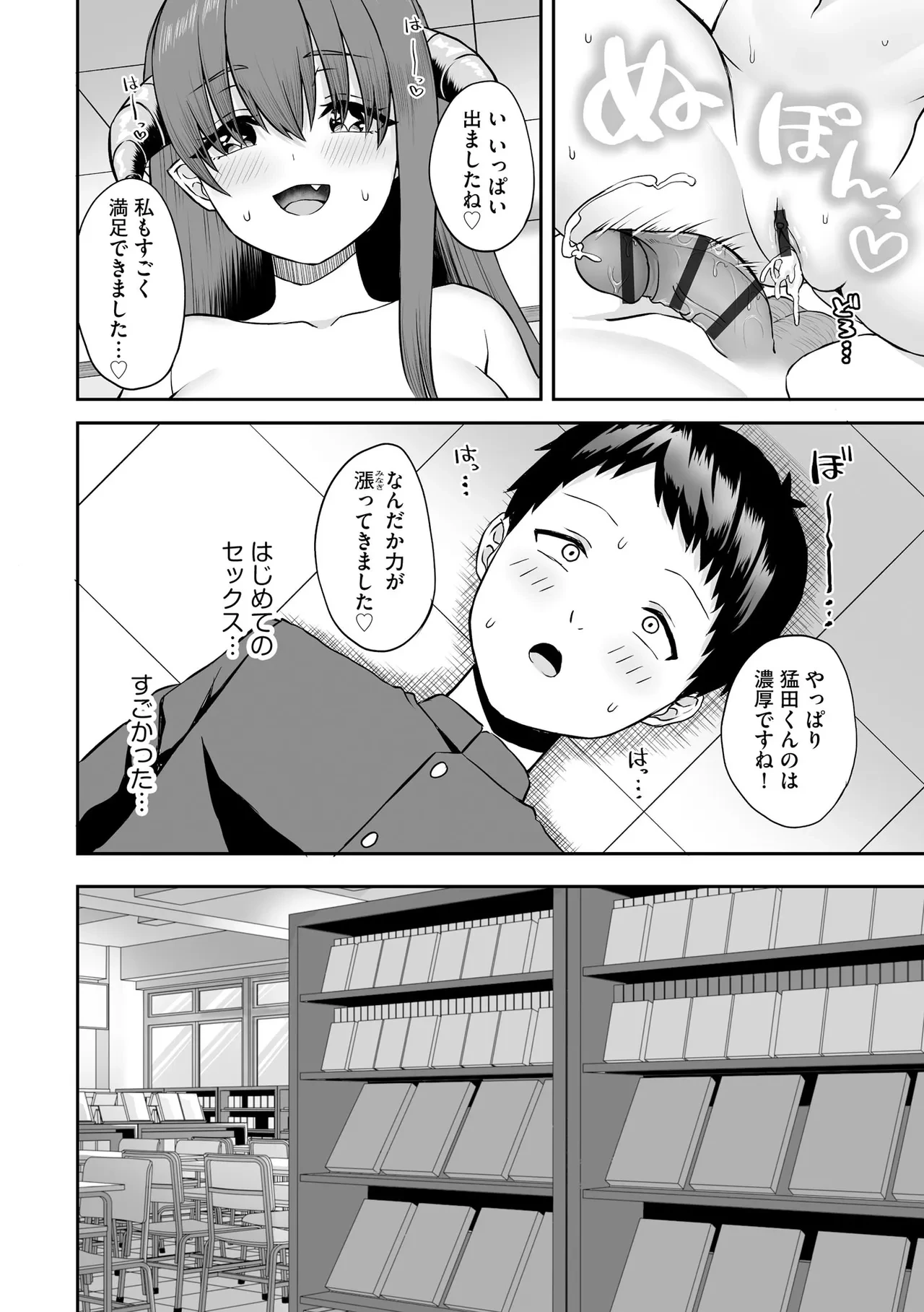 หน้า 28