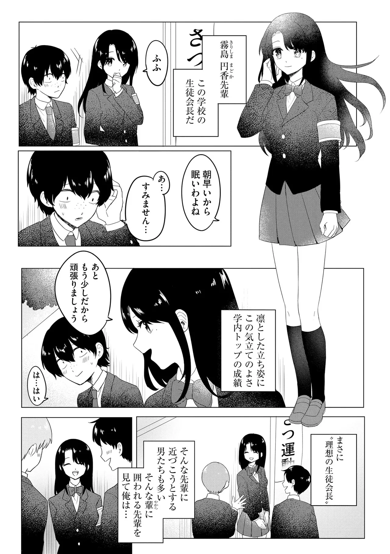 หน้า 36