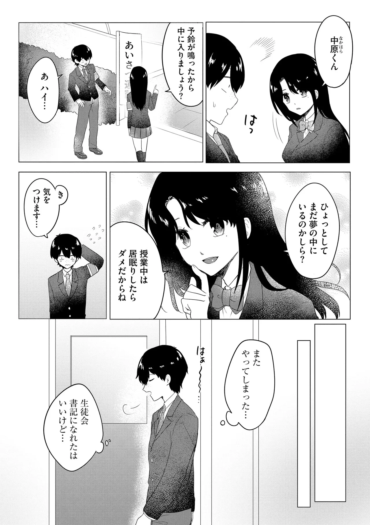 หน้า 38