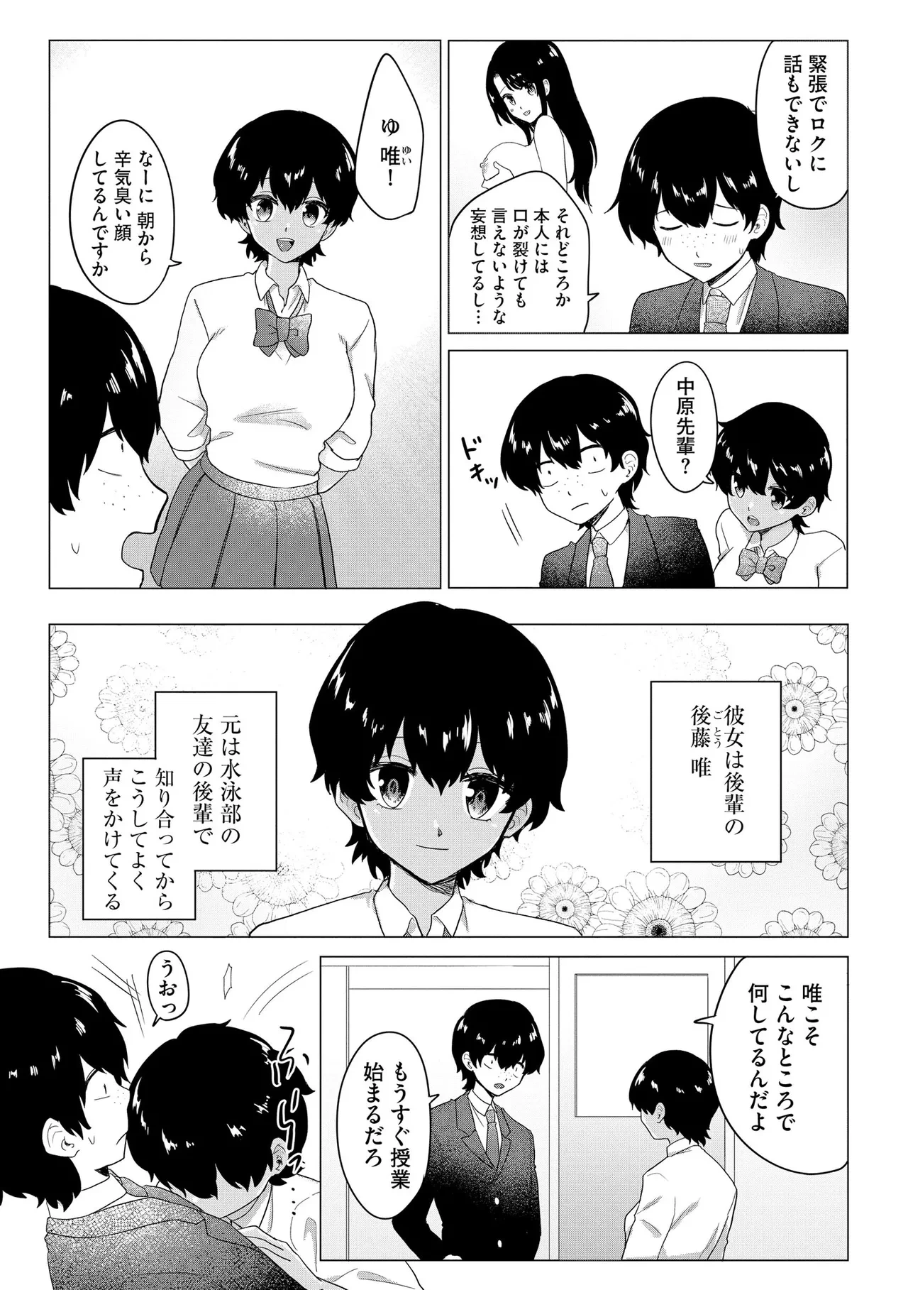หน้า 39