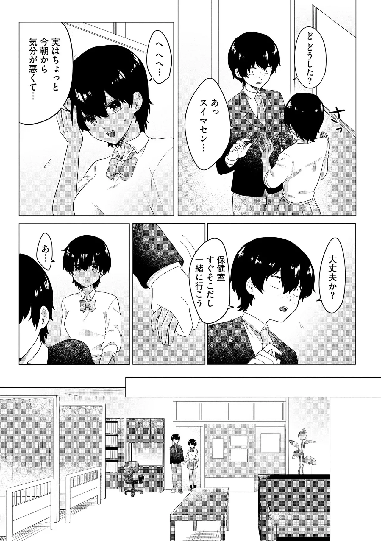 หน้า 40