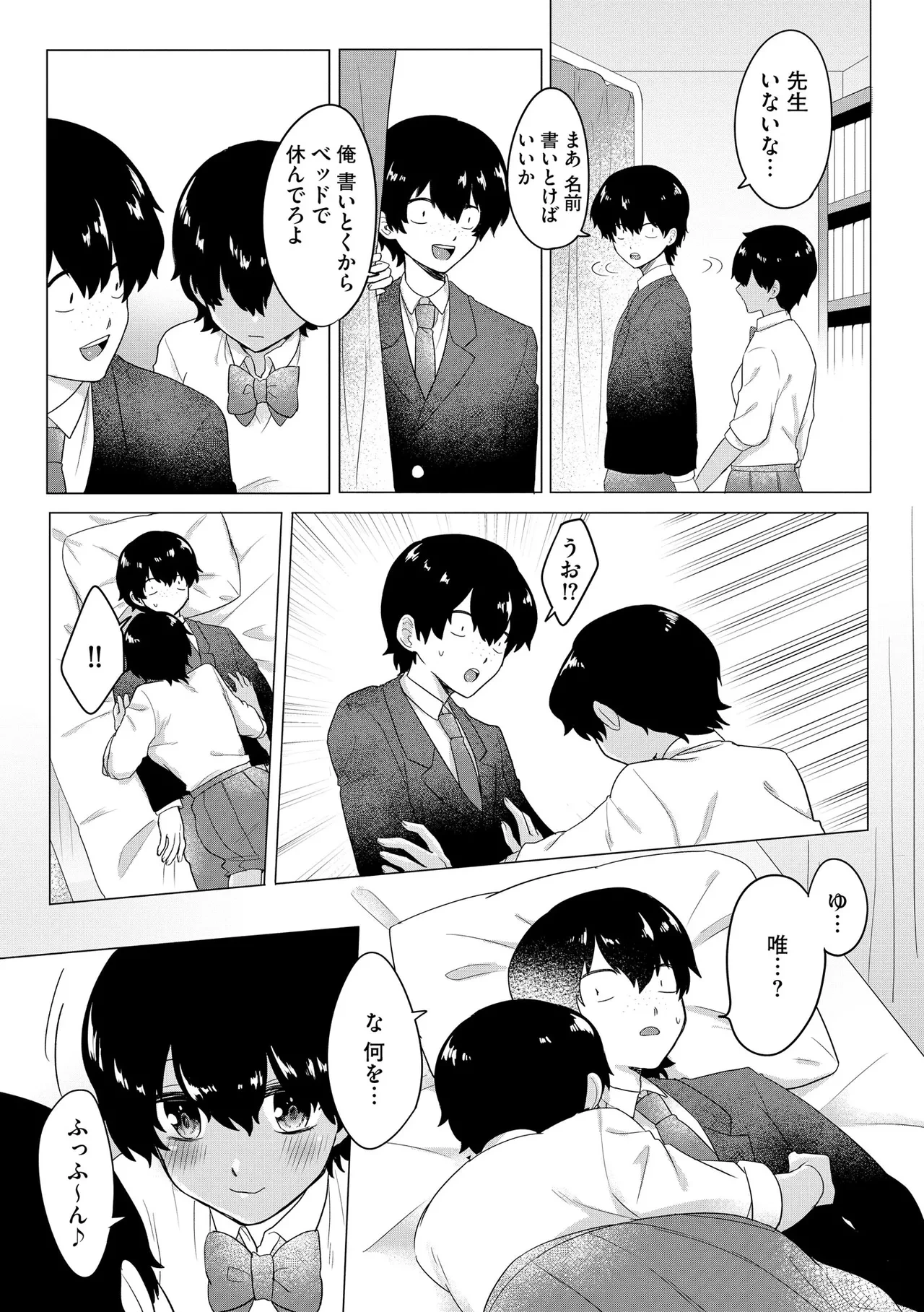หน้า 41