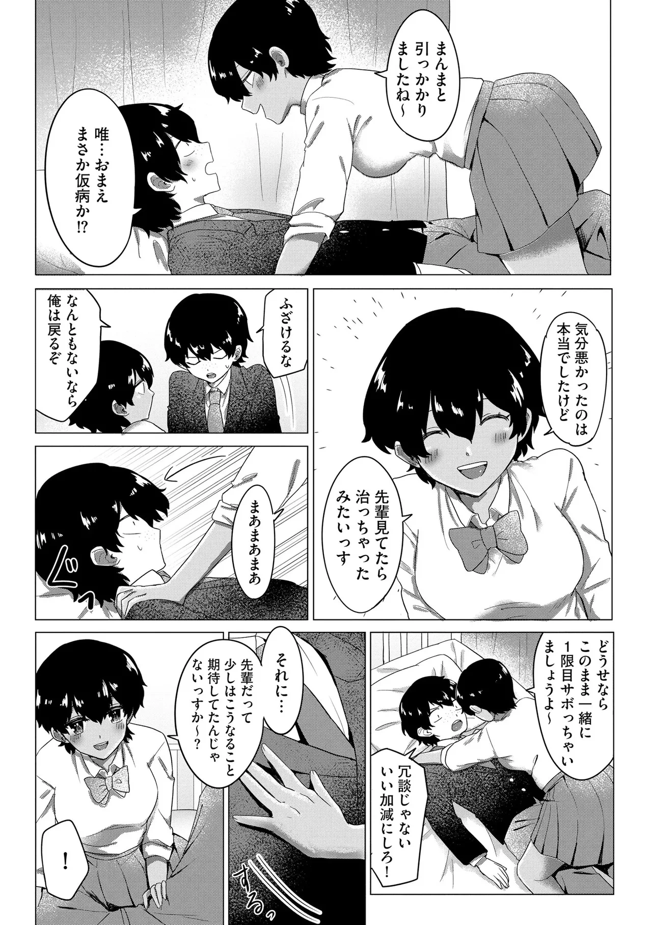 หน้า 42